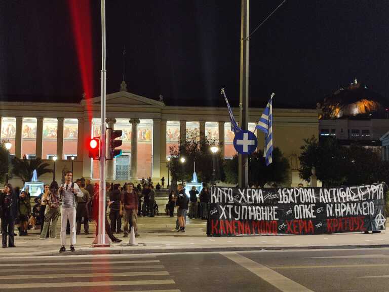 Συγκέντρωση και πορεία στο κέντρο της Αθήνας για τη 16χρονη που τραυματίστηκε στο Νέο Ηράκλειο