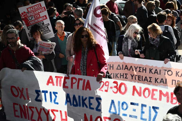 Συλλαλητήριο στην Κρήτη για τα προβλήματα στα νοσοκομεία - Τι ζητούν οι υγειονομικοί