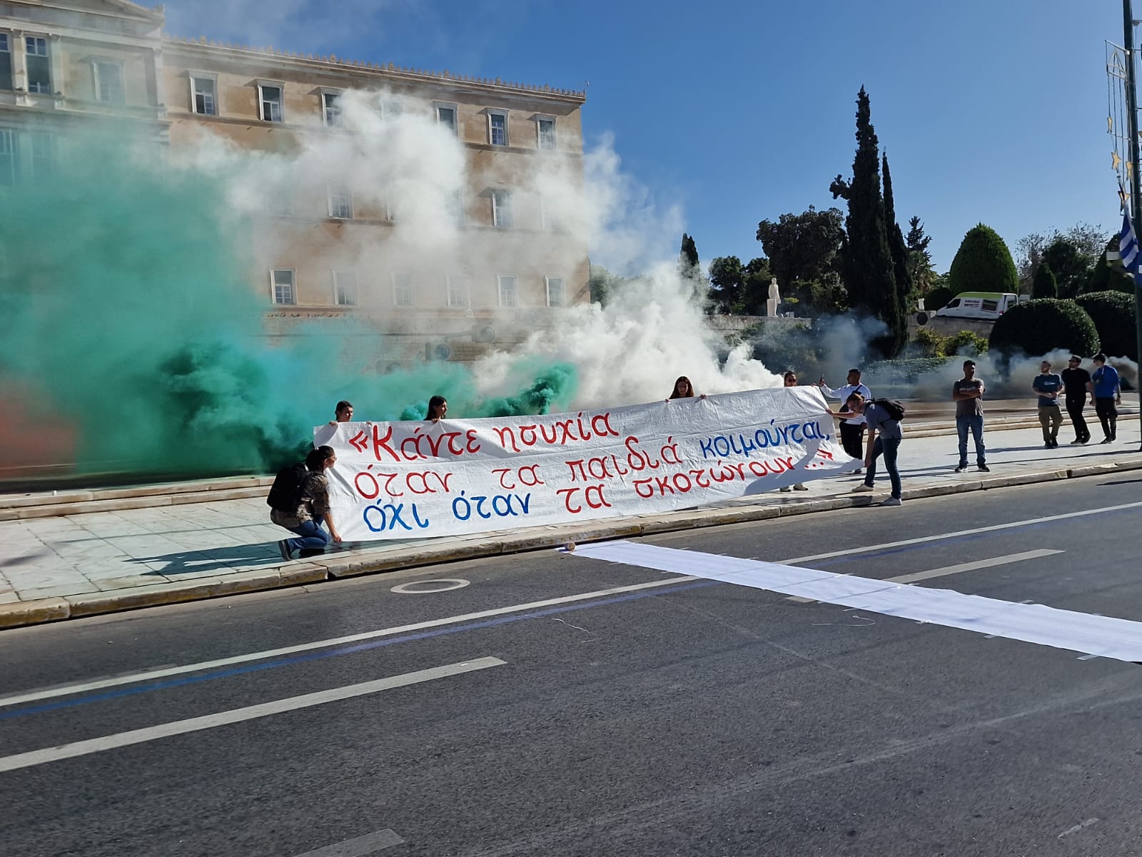 Πανεκπαιδευτικό συλλαλητήριο στην Αθήνα – Ποιοι δρόμοι είναι κλειστοί