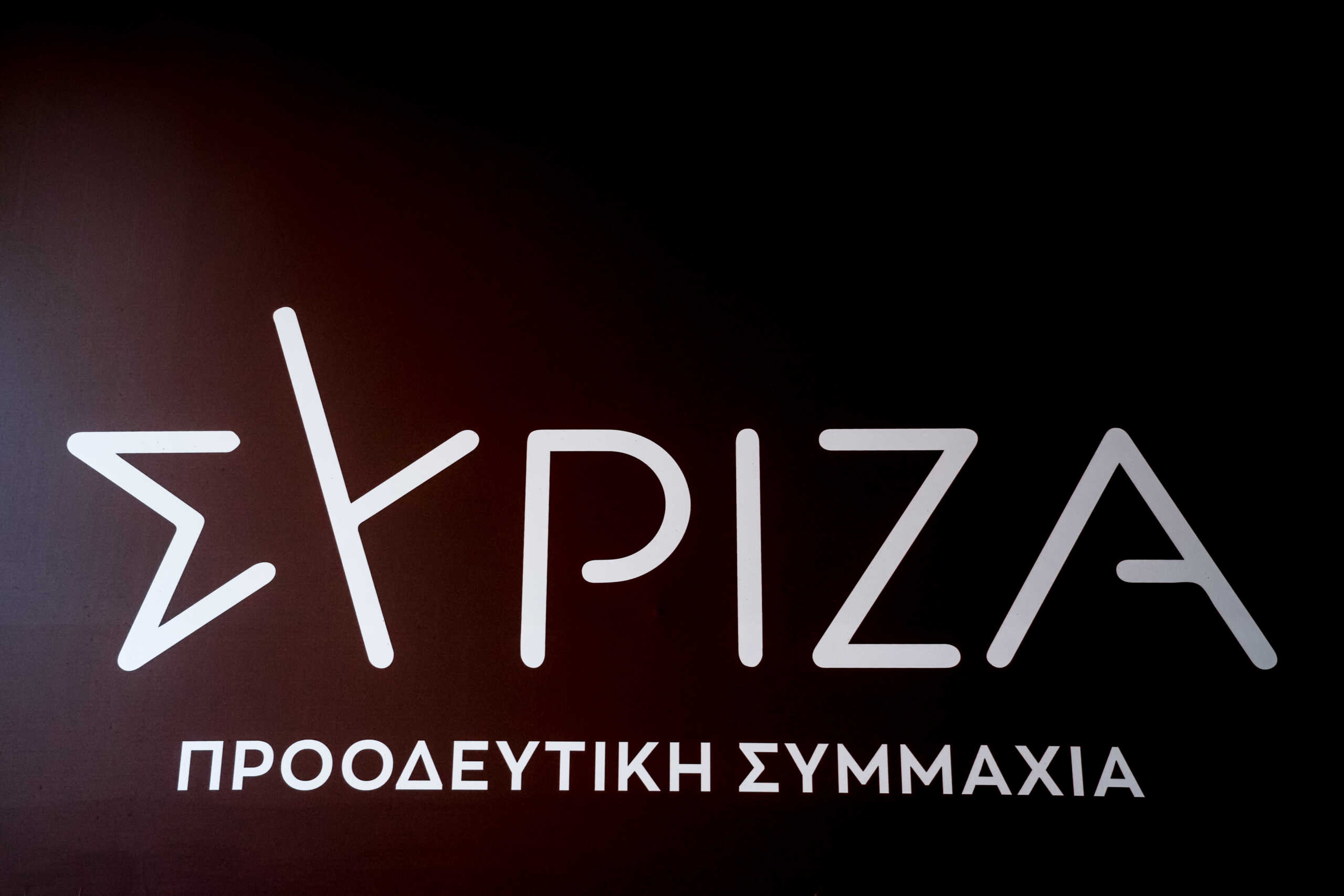 ΣΥΡΙΖΑ: Το σύστημα εξουσίας του Κυριάκου Μητσοτάκη «και ψεύδεται και τρώει»