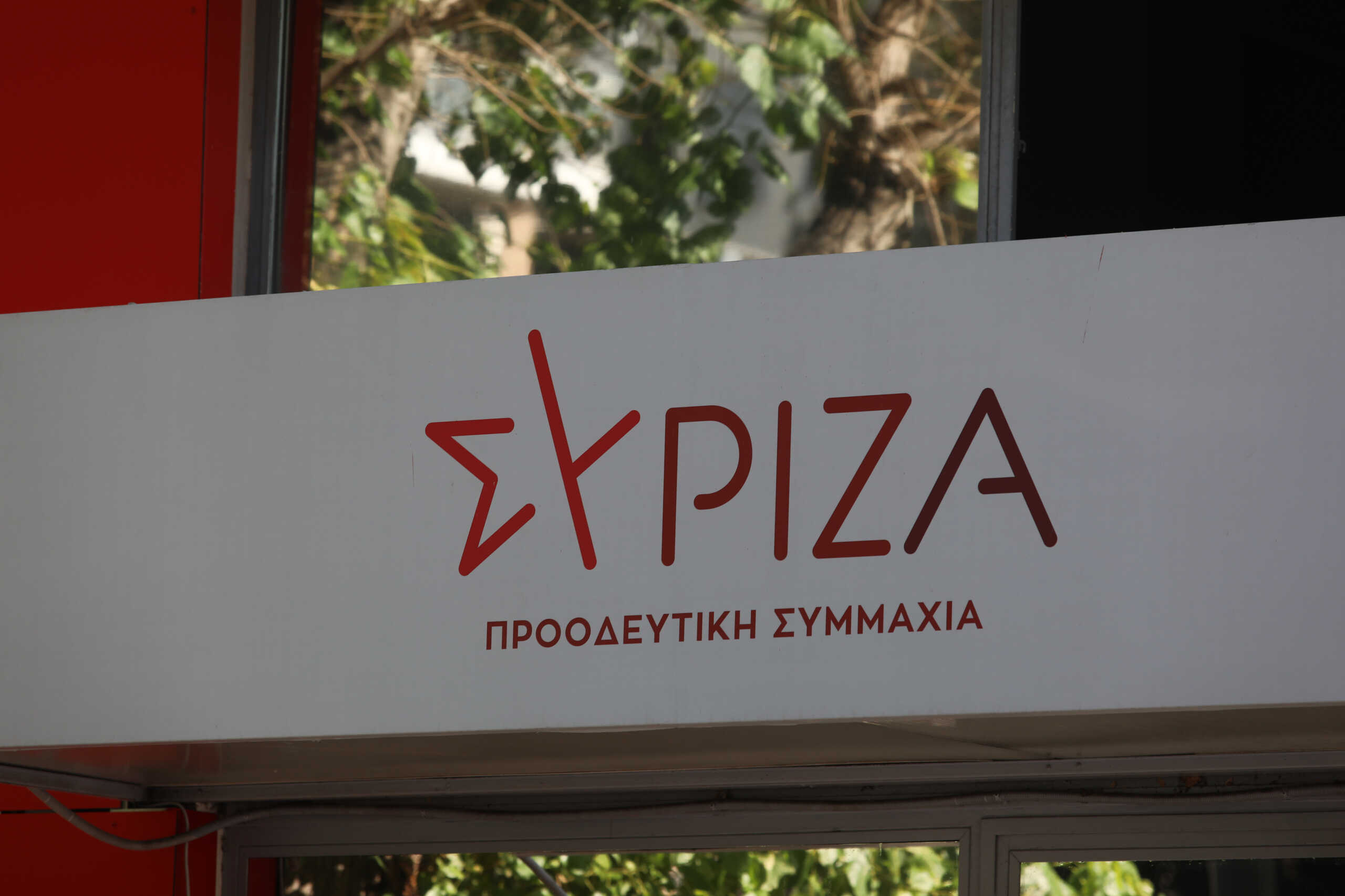 Συνάντηση του προέδρου του ΣΥΡΙΖΑ Αλέξη Τσίπρα με συνταξιουχικές οργανώσεις, Τρίτη 4 Οκτωβρίου 2022.
(ΓΙΑΝΝΗΣ ΠΑΝΑΓΟΠΟΥΛΟΣ