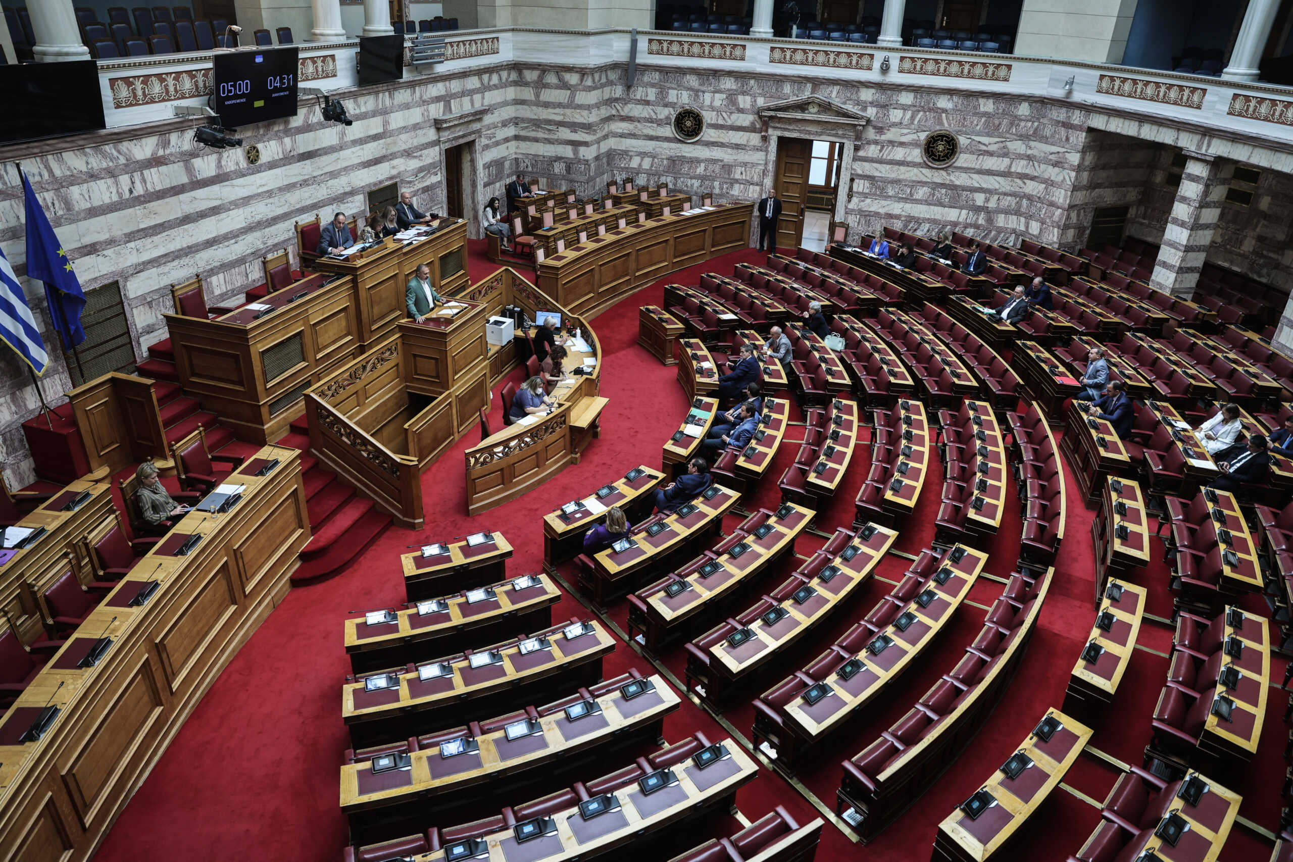 Συζήτηση στην Ολομέλεια της Βουλής, των άρθρων και του συνόλου του σχεδίου νόμου
