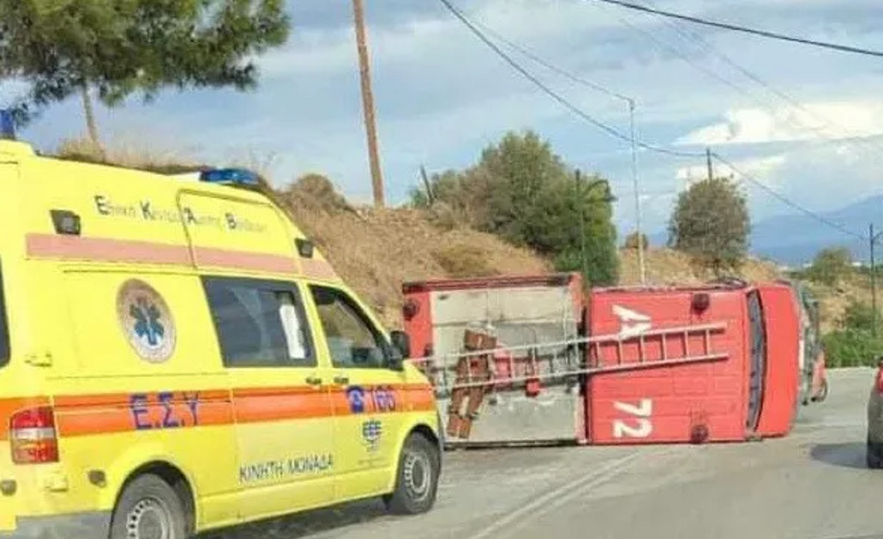 Χίος: Δυο πυροσβέστες τραυματίστηκαν μετά από τροχαίο με το πυροσβεστικό
