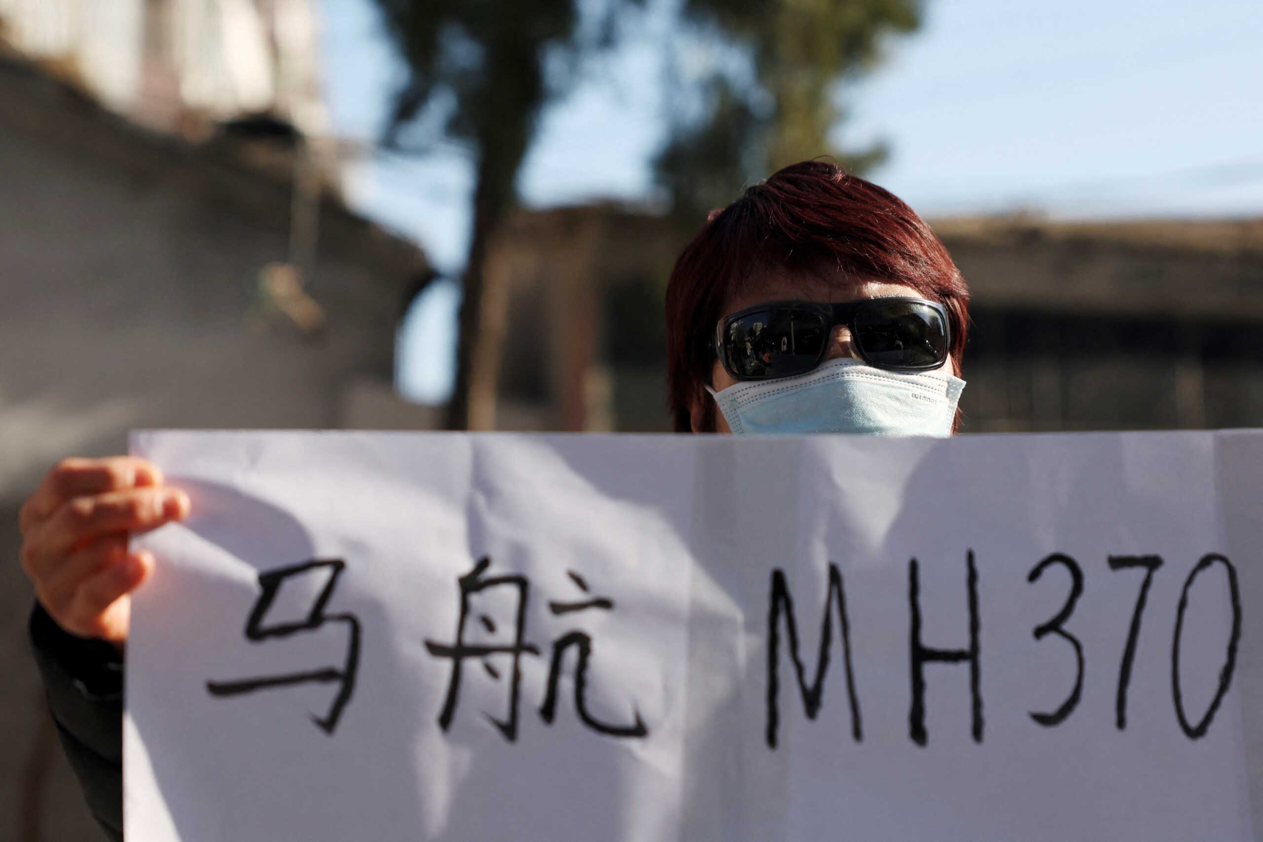 MALAYSIA AIRLINES MH REUTERS