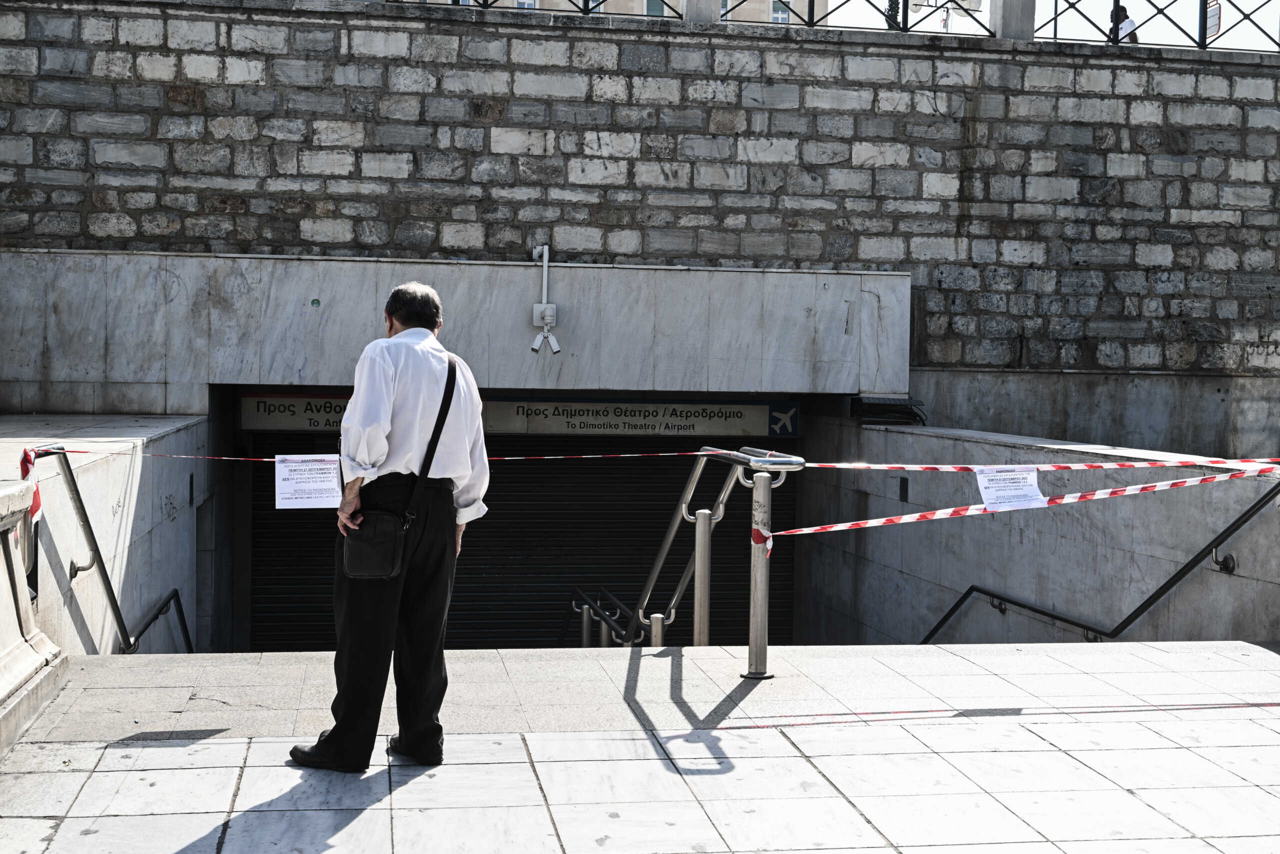 Στιγμιότυπο από τον σταθμό του Μετρό στην πλατεία Συντάγματος, Πέμπτη 21 Σεπτεμβρίου 2023. Ο σταθμός είναι κλειστός εξαιτίας της συμμετοχής των εργαζομένων στην πανελλαδική απεργίας ενάντια στο νέο νομοσχέδιο για τα εργασιακά.
(ΤΑΤΙΑΝΑ ΜΠΟΛΑΡΗ