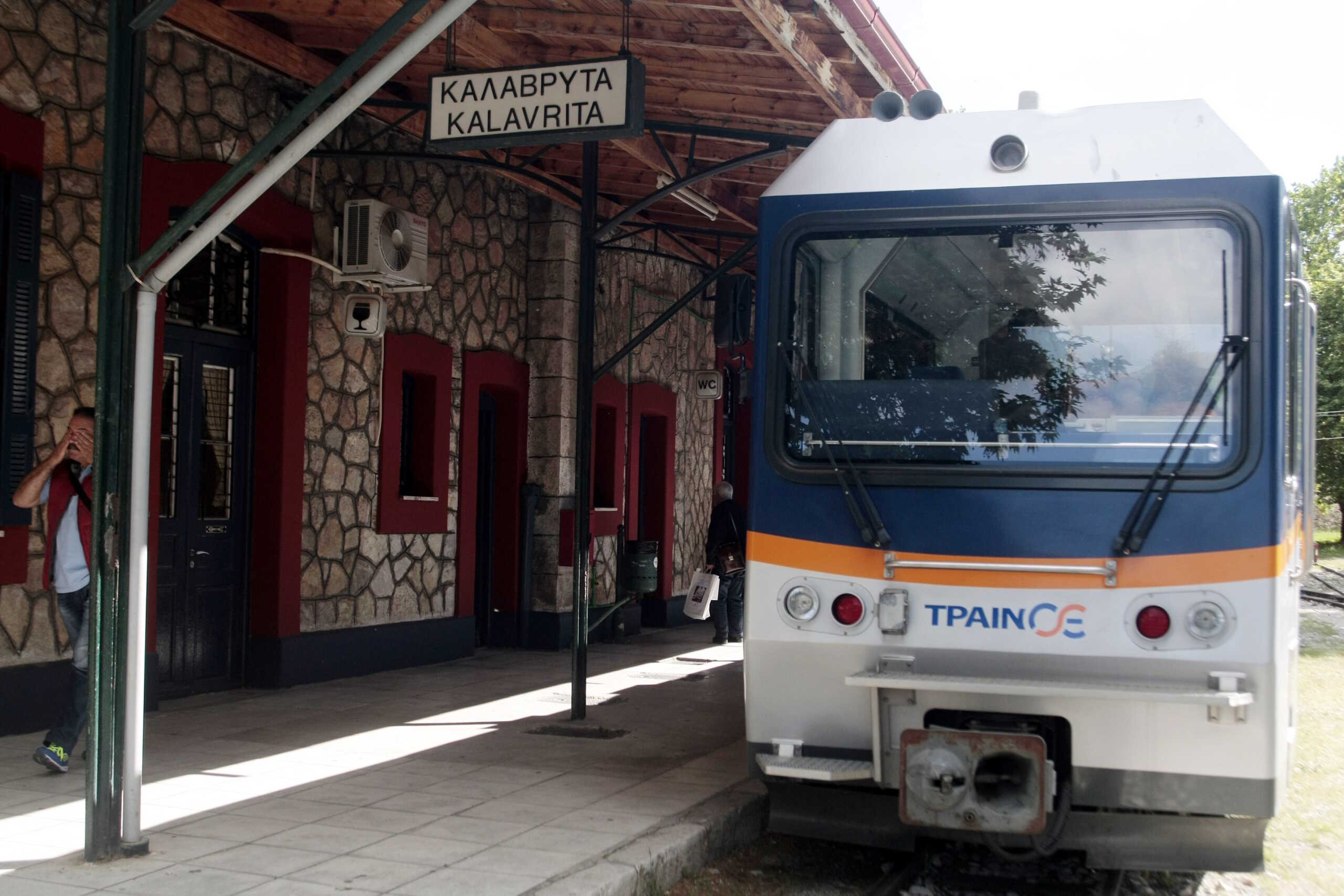 Hellenic Train: Αρχίζουν από σήμερα ξανά τα δρομολόγια του Οδοντωτού για Διακοφτό – Καλάβρυτα