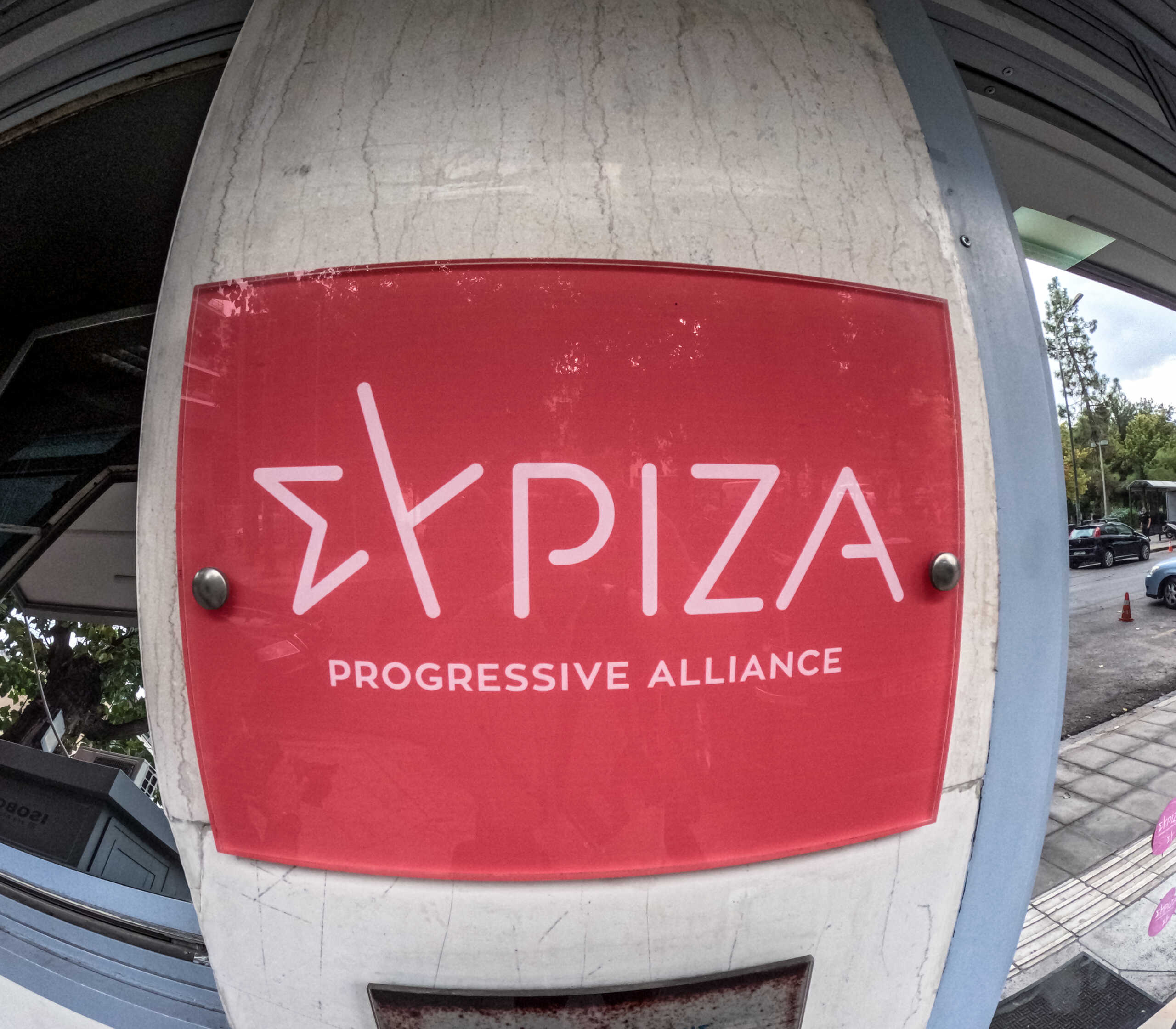 Συνεδρίαση του Εκτελεστικού Γραφείου του ΣΥΡΙΖΑ - Προοδευτική Συμμαχία, Πέμπτη 26 Οκτωβρίου 2023. 
(ΓΙΩΡΓΟΣ ΚΟΝΤΑΡΙΝΗΣ