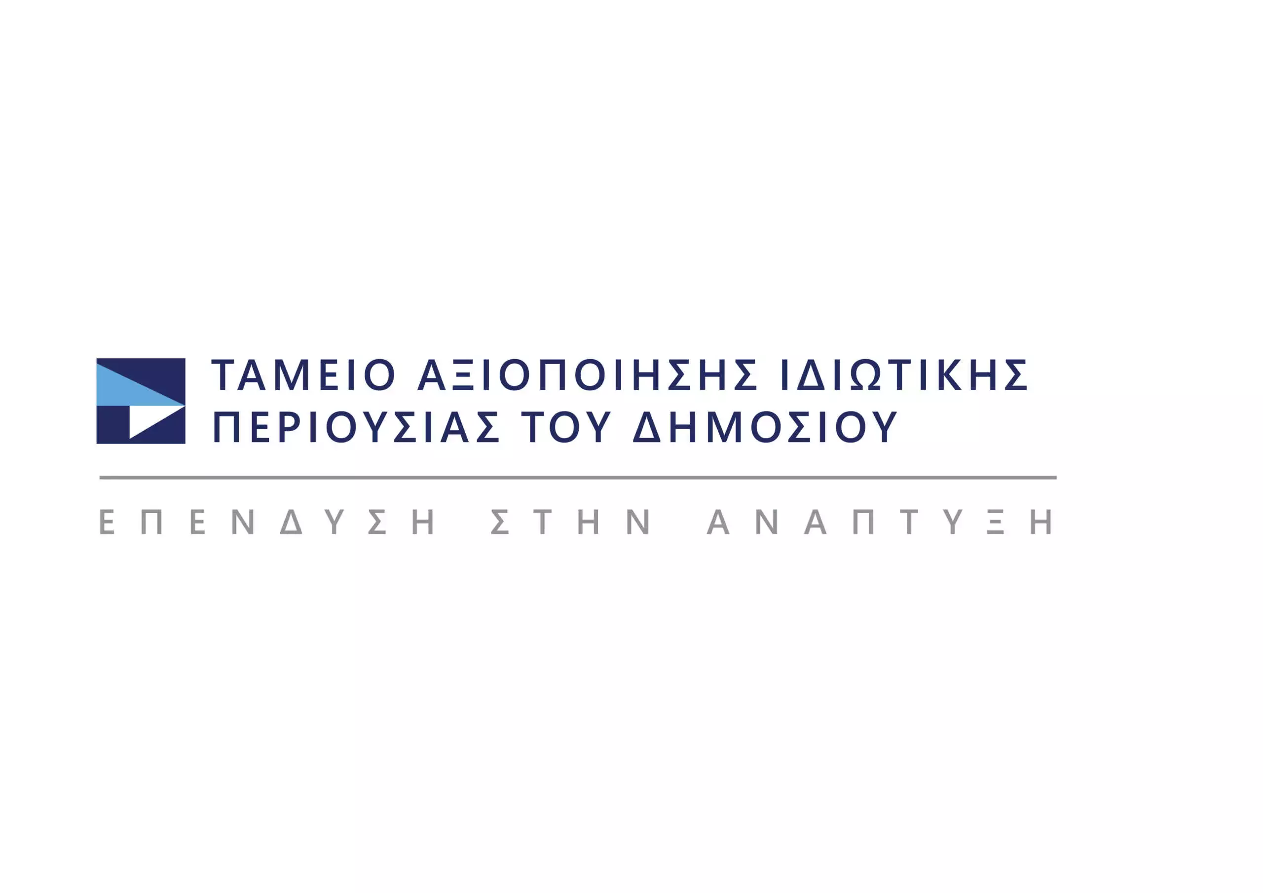 ΤΑΙΠΕΔ: Πως απαντά το ΥΠΟΙΚ στα περί «απώλειας» των δικαιωμάτων καταστατικής μειοψηφίας του Δημοσίου στη HELLENiQ ENERGY