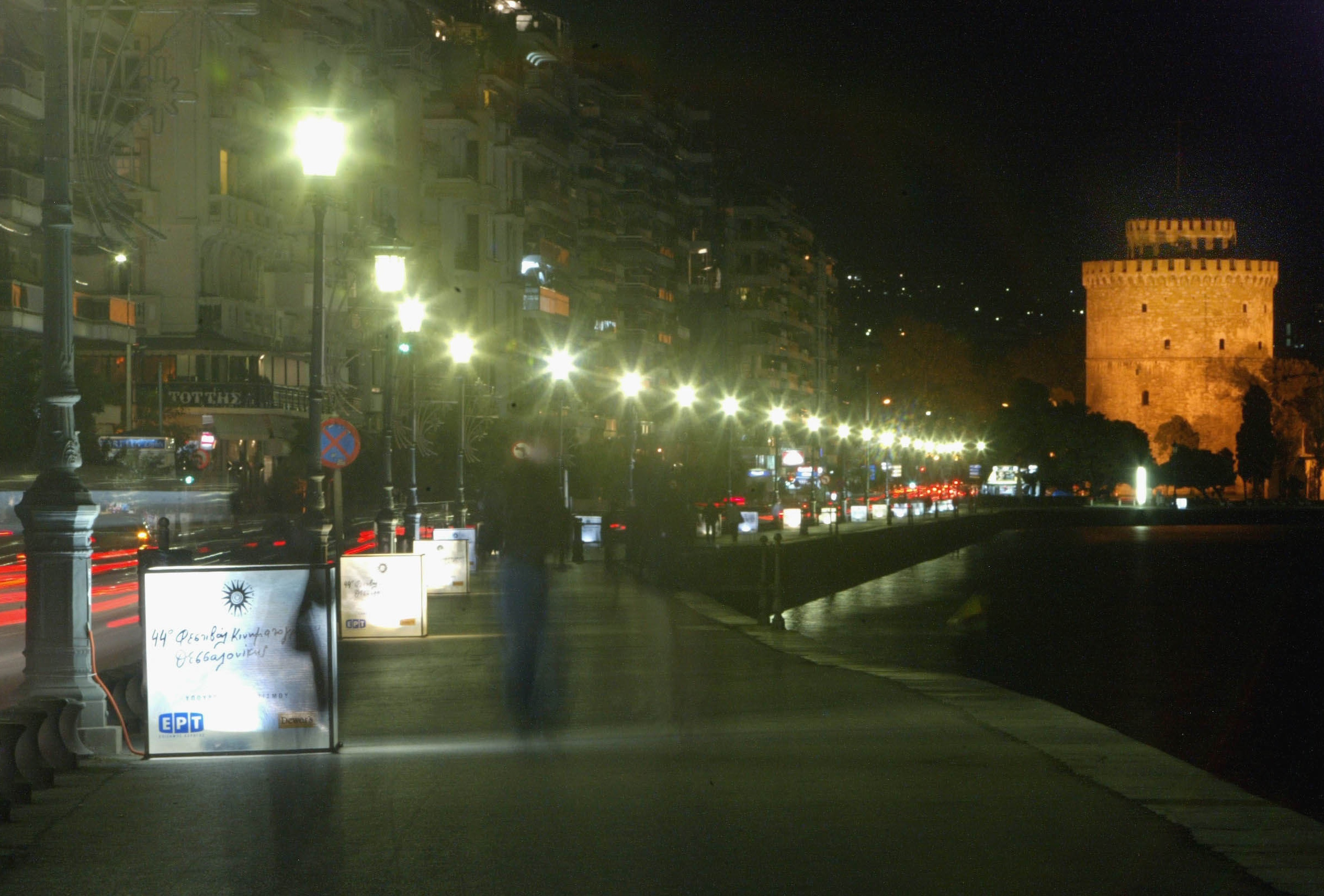 Θεσσαλονίκη: Νεκρός ένας 43χρονος σε δωμάτιο ξενοδοχείου – Τον βρήκε το προσωπικό