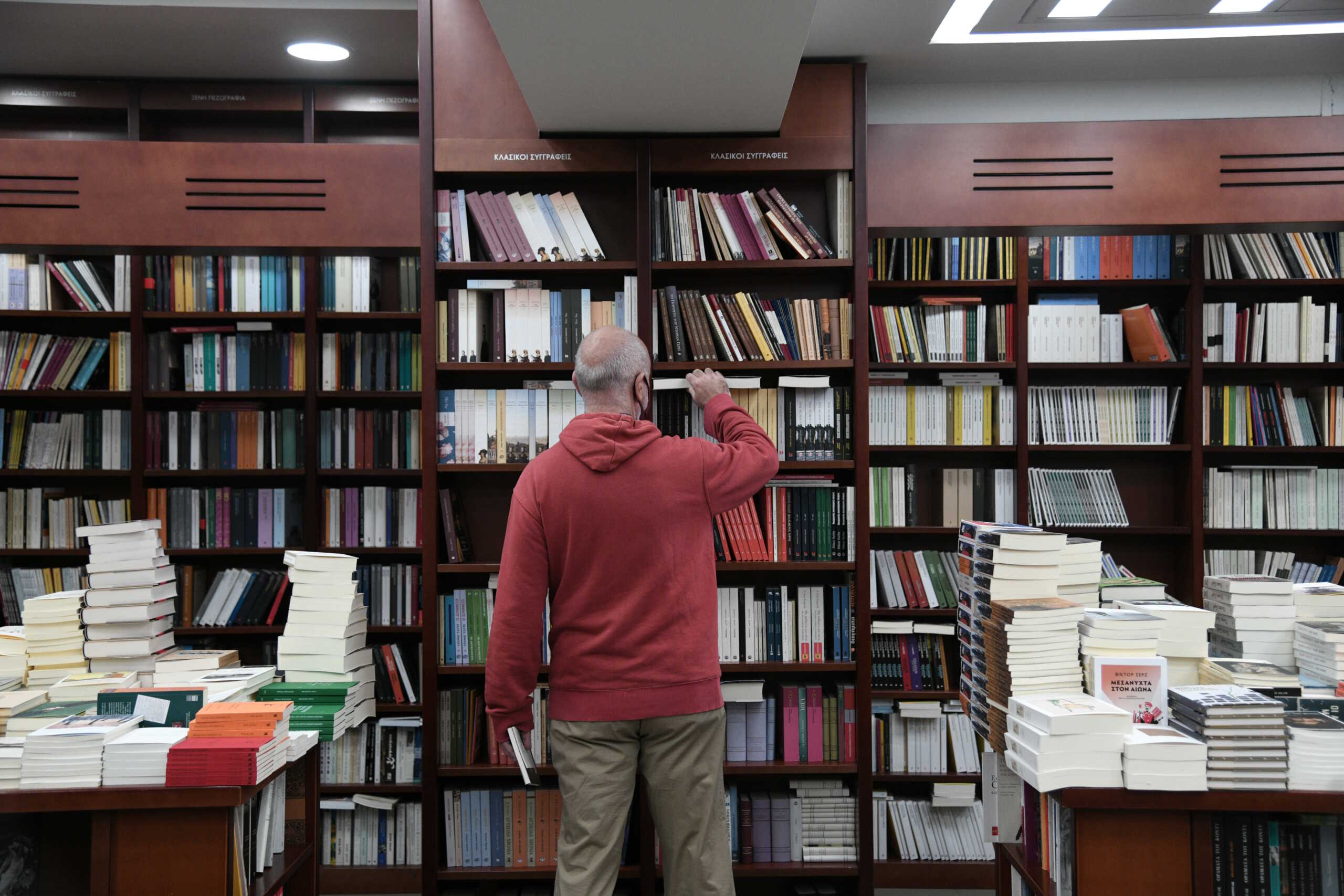 Επαναλειτουργία βιβλιοπωλείων, Δευτέρα 14 Δεκεμβρίου 2020.(EUROKINISSI