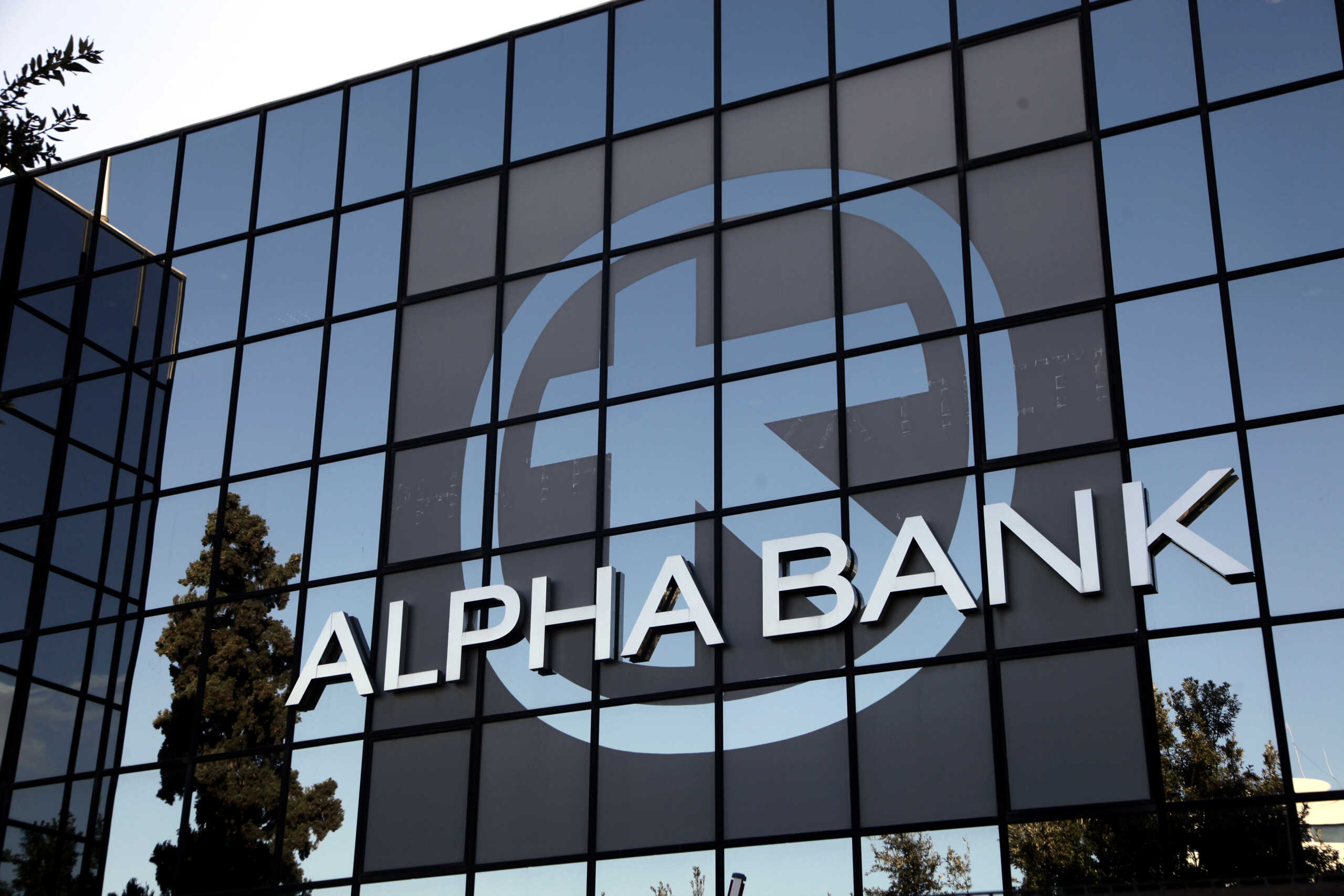ALPHA BANK (EUROKINISSI