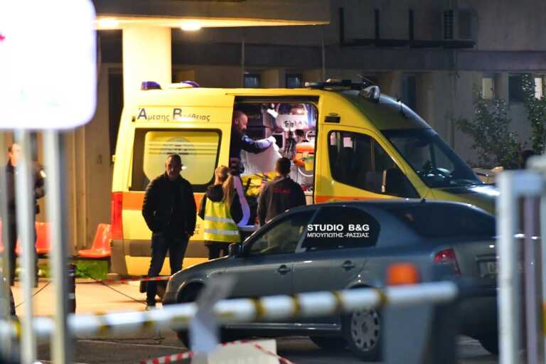 Σε σοβαρή κατάσταση ο ένας τραυματίας από το επεισόδια στην Αργολίδα – Μεταφέρεται στην Αθήνα