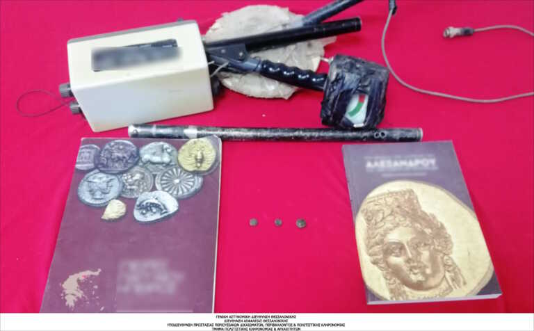 Συνελήφθη 65χρονος αρχαιοκάπηλος στις Σέρρες - Είχε 3 χάλκινα νομίσματα του 4ου αιώνα π.Χ.