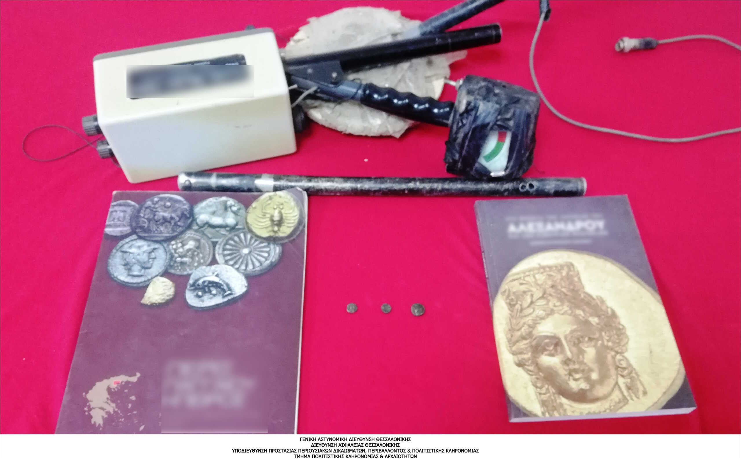 Σέρρες: Συνελήφθη 65χρονος αρχαιοκάπηλος – Είχε 3 αρχαία χάλκινα νομίσματα