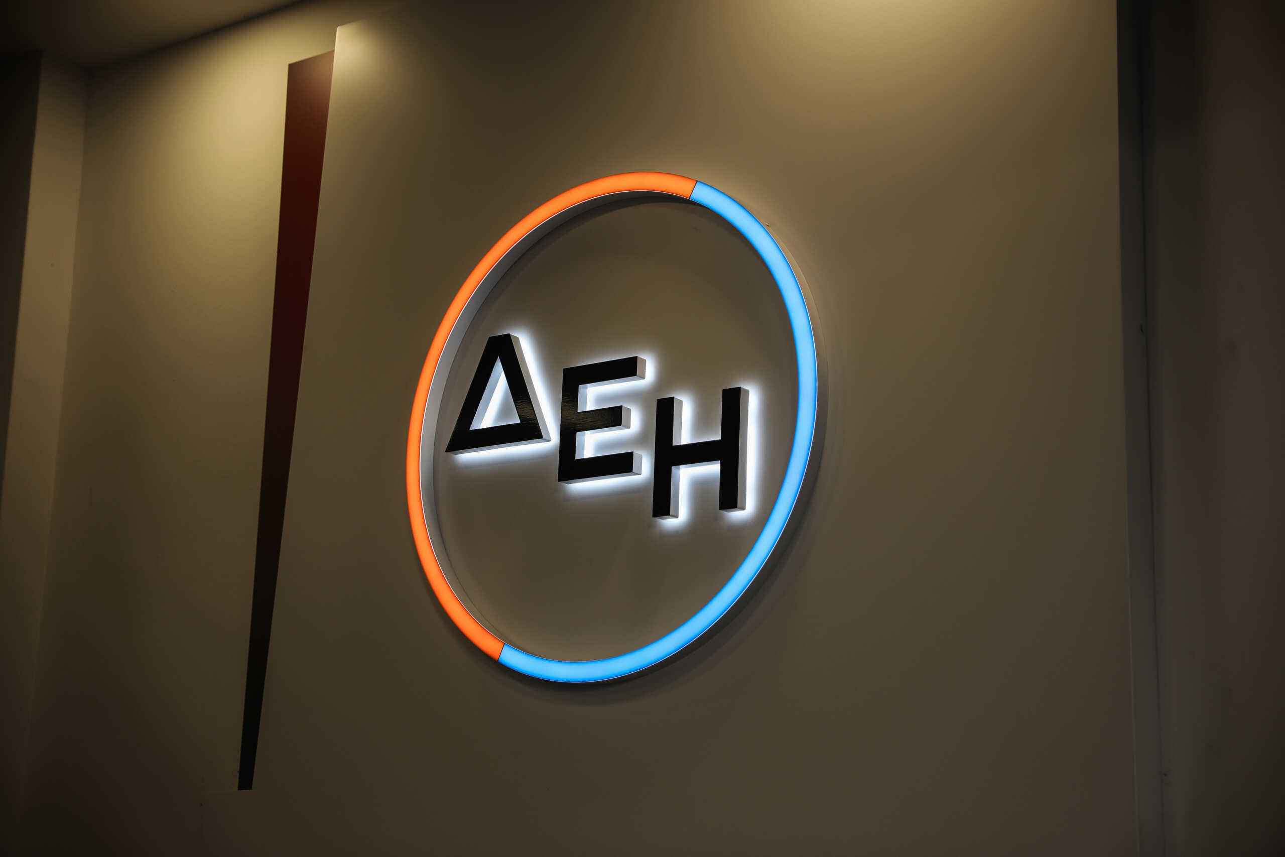 ÐáñÜóôáóç äéáìáñôõñßáò áðü ôï ÐÁÌÅ óôá êåíôñéêÜ ãñáöåßá ôçò ÄÅÇ ãéá ôéò äéáêïðÝò ñåýìáôïò óå íïéêïêõñéÜ, ôçí ÔåôÜñôç 23 Äåêåìâñßïõ 2020.
(EUROKINISSI