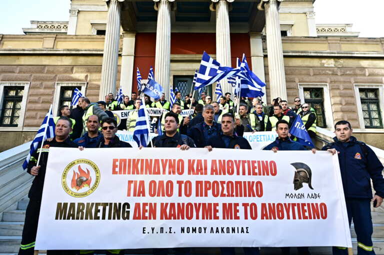 Συγκέντρωση διαμαρτυρίας ενστόλων - Κλειστοί δρόμοι στο κέντρο της Αθήνας