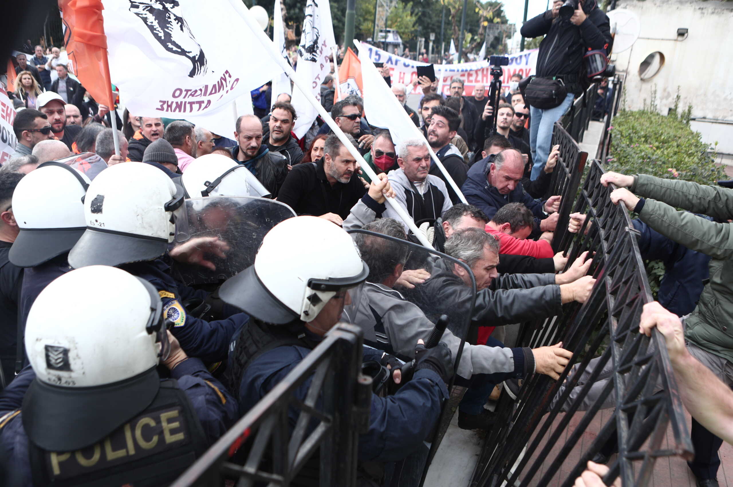 Επεισόδια με απεργούς και αστυνομία έξω από το υπουργείο Εσωτερικών