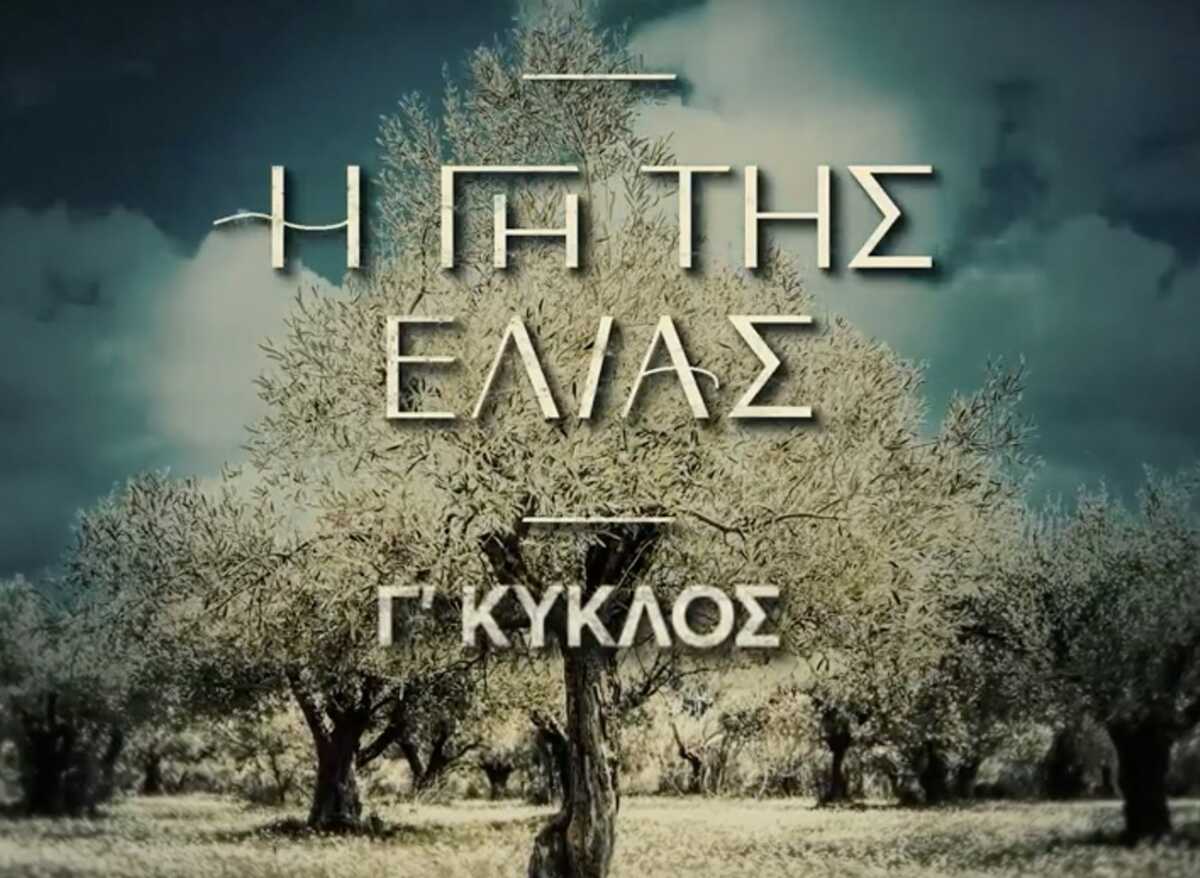 Γη της ελιάς – επόμενα επεισόδια: Ο Φίλιππος είναι σίγουρος πως η Αρετή είναι ένοχη