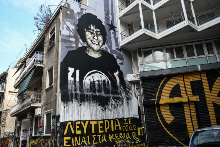 Κλείνουν οι σταθμοί του μετρό «Πανεπιστήμιο» και «Μοναστηράκι» - Πορεία στο κέντρο της Αθήνας για τη δολοφονία Γρηγορόπουλου