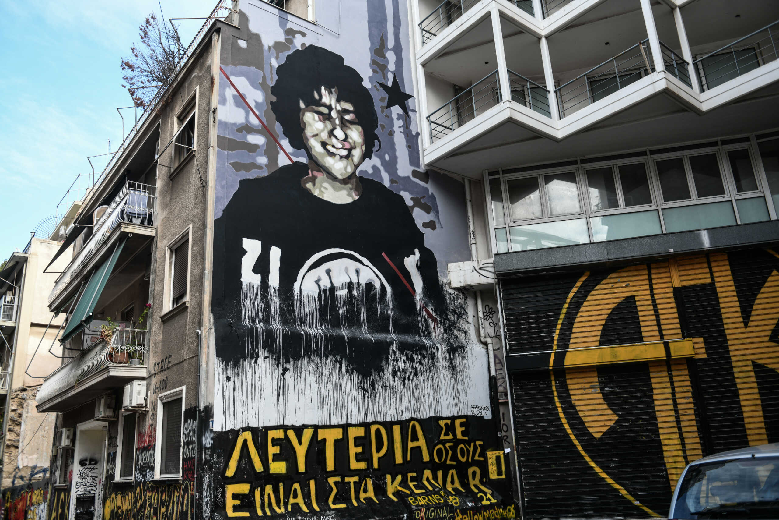 Στιγμιότυπο από το μνημείο του Αλέξη Γρηγορόπουλου στα Εξάρχεια στην επέτειο των 14 χρόνων από την δολοφονία του, Τρίτη 6 Δεκεμβρίου 2022.
(ΤΑΤΙΑΝΑ ΜΠΟΛΑΡΗ