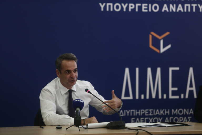 Κώστας Σκρέκας: «Στόχος μας είναι η αποκλιμάκωση του πληθωρισμού»