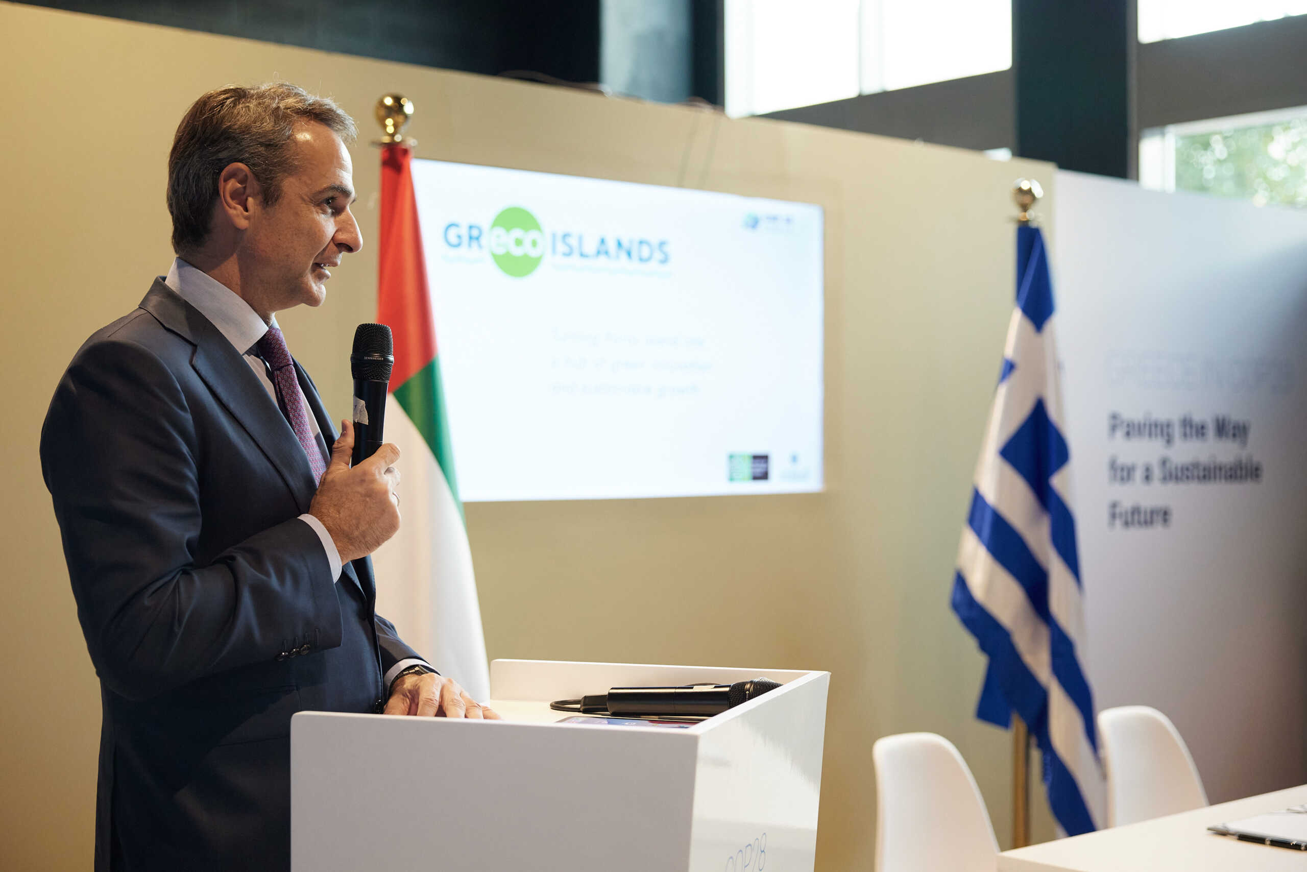 Επίσκεψη του Πρωθυπουργού Κυριάκου Μητσοτάκη στο Ντουμπάι, Παρασκευή 1 Δεκεμβρίου 2023. Ο Πρωθυπουργός Κυριάκος Μητσοτάκης θα συμμετάσχει στη σύνοδο της 28ης Διάσκεψης του ΟΗΕ για την Κλιματική Αλλαγή (COP28).
(ΔΗΜΗΤΡΗΣ ΠΑΠΑΜΗΤΣΟΣ
