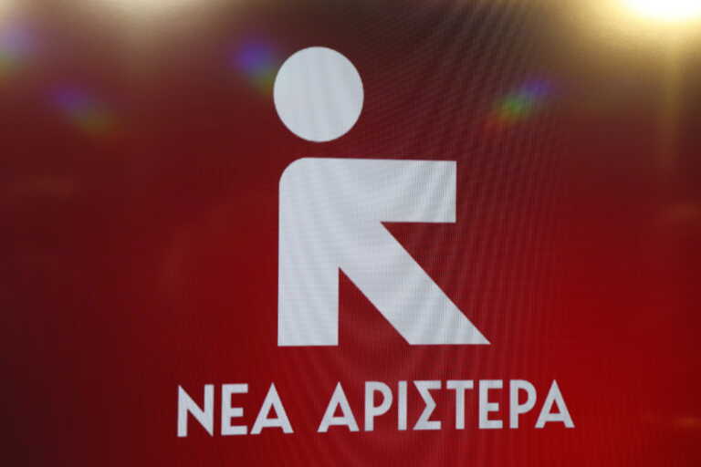 Νέα Αριστερά για ροζ ελληνική σημαία: Ο κ. Γεραπετρίτης να ανακαλέσει μια απόφαση που μυρίζει ακροδεξιά διολίσθηση