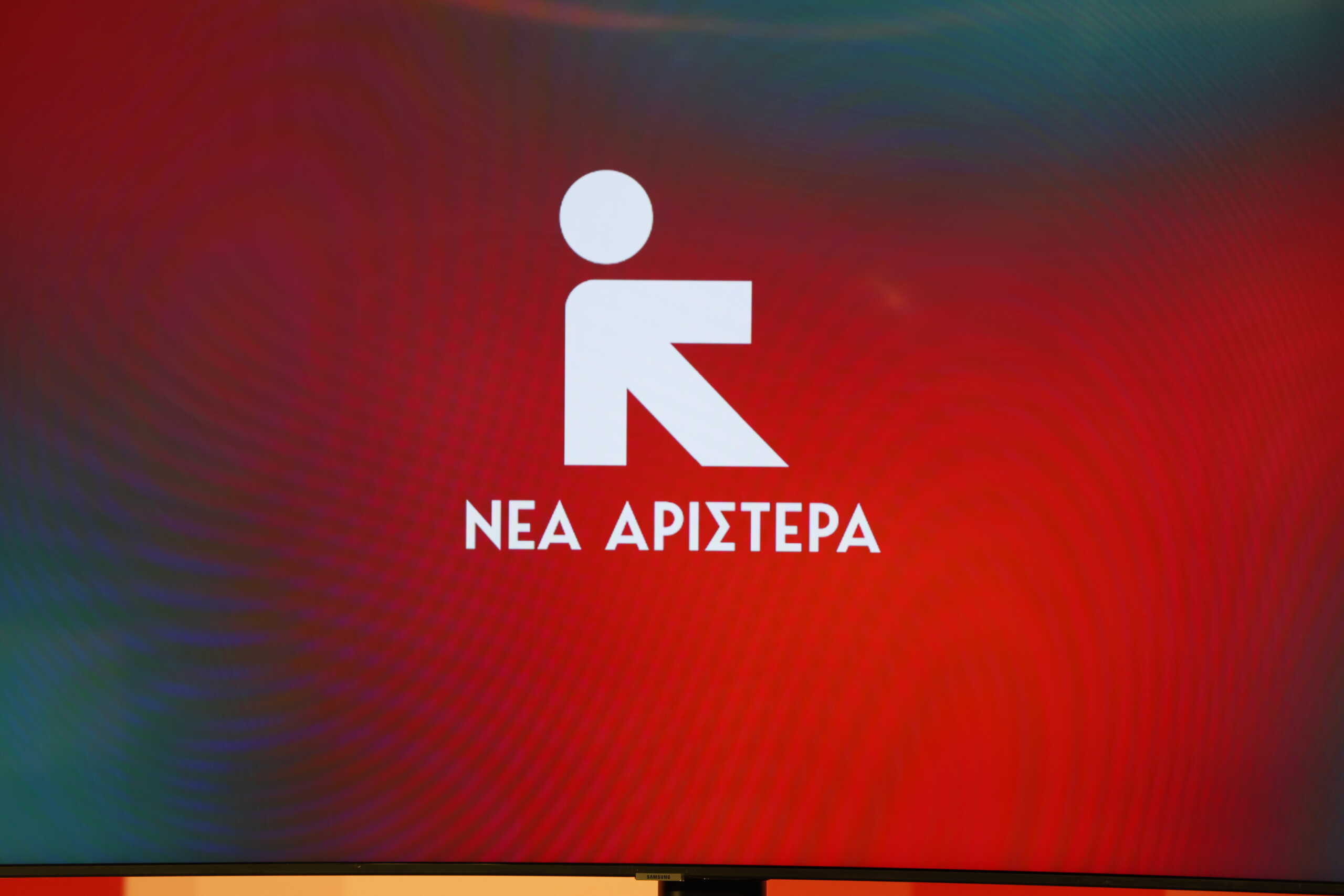 Παρουσίαση του νέου φορέα και του ονόματος της νέας Κοινοβουλευτικής Ομάδας που συγκρότησαν οι 11 βουλευτές που αποχώρησαν από τον ΣΥΡΙΖΑ σε εκδήλωση στο Σεράφειο του Δήμου Αθηναίων, Δευτέρα 4 Δεκεμβρίου 2023.
(ΓΙΩΡΓΟΣ ΚΟΝΤΑΡΙΝΗΣ