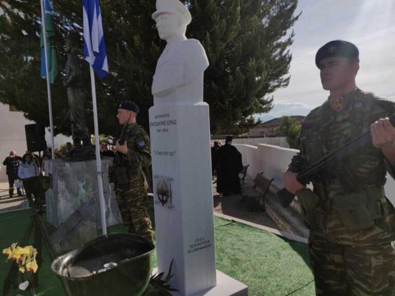 Τα αποκαλυπτήρια της προτομής του καταδρομέα στρατηγού Κωνσταντίνου Κόρκα στην Κόρινθο