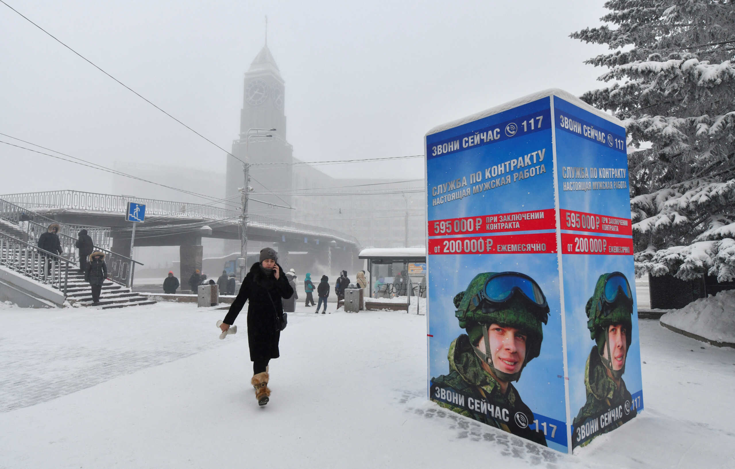russia army r