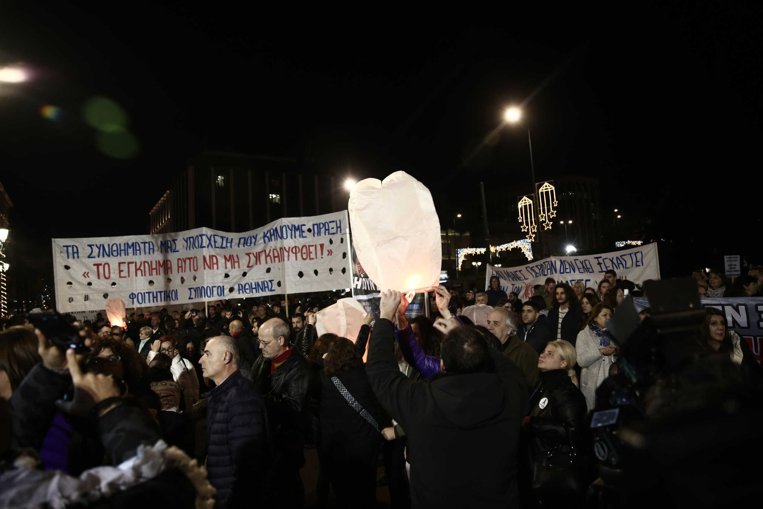 Συγκέντρωση διαμαρτυρίας στο Σύνταγμα για το δυστύχημα στα Τέμπη