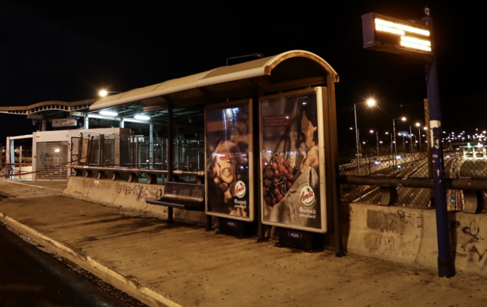 Θεσσαλονίκη: Ληστεία σε στάση λεωφορείου στην περιοχή Χαριλάου