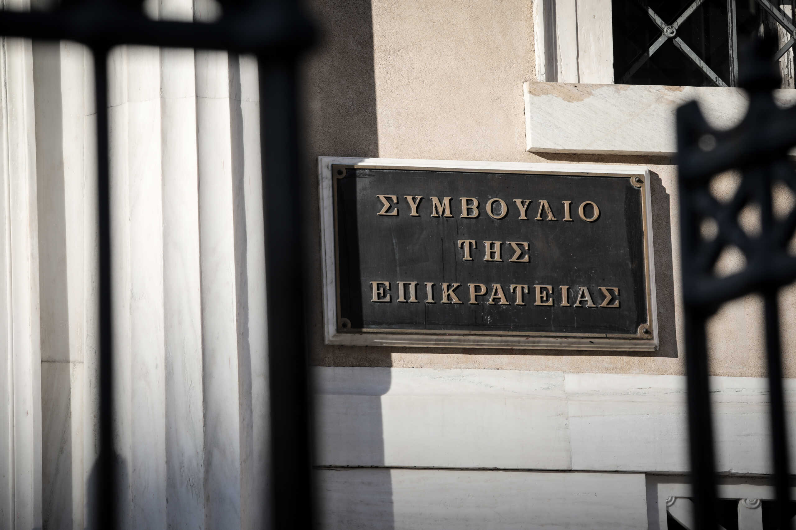 Εκδίκαση στο ΣτΕ, της αναίρεσης της πρωτόδικης απόφασης σύμφωνα με την οποία είχε απορριφθεί η προσφυγή της οικογένειας που έγινε από το 2017 κατά τη πολιτείας με την οποία ζητούσαν να δίνεται ένα ποσό κάθε μήνα για τη συντήρηση της Μυρτούς, Δευτέρα 4 Οκτωβρίου 2021.
(ΓΙΑΝΝΗΣ ΠΑΝΑΓΟΠΟΥΛΟΣ