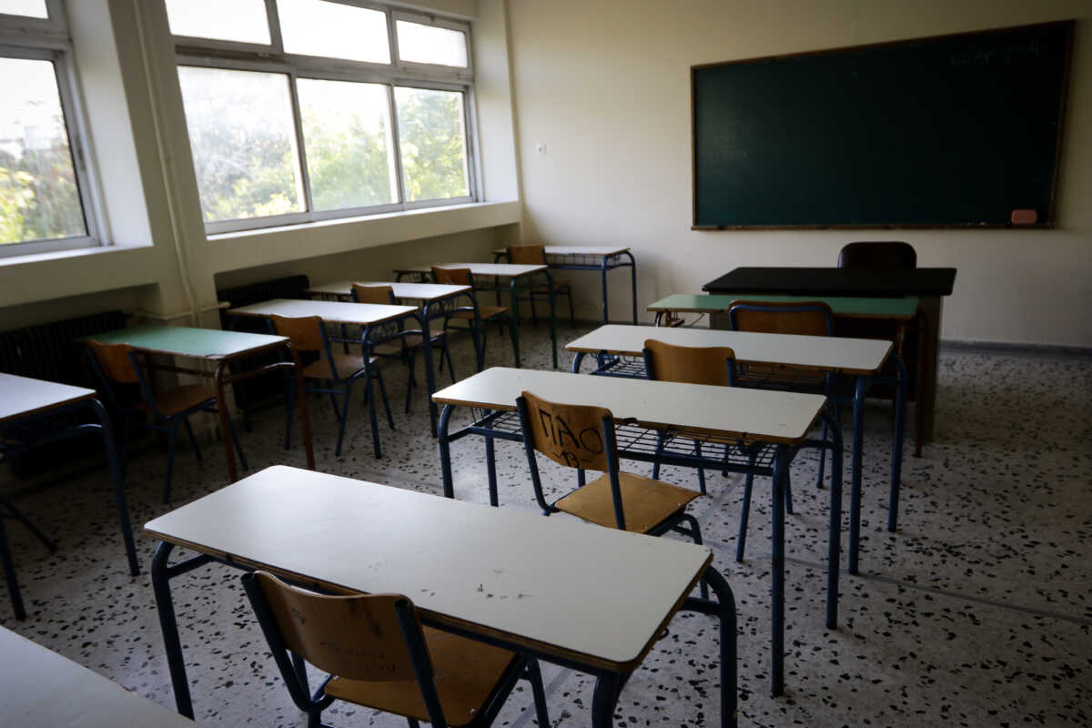 Λάρισα: Γονείς καταγγέλλουν ότι δάσκαλοι έβαλαν παιδιά Δημοτικού να κάτσουν στο κρύο πάτωμα για μάθημα