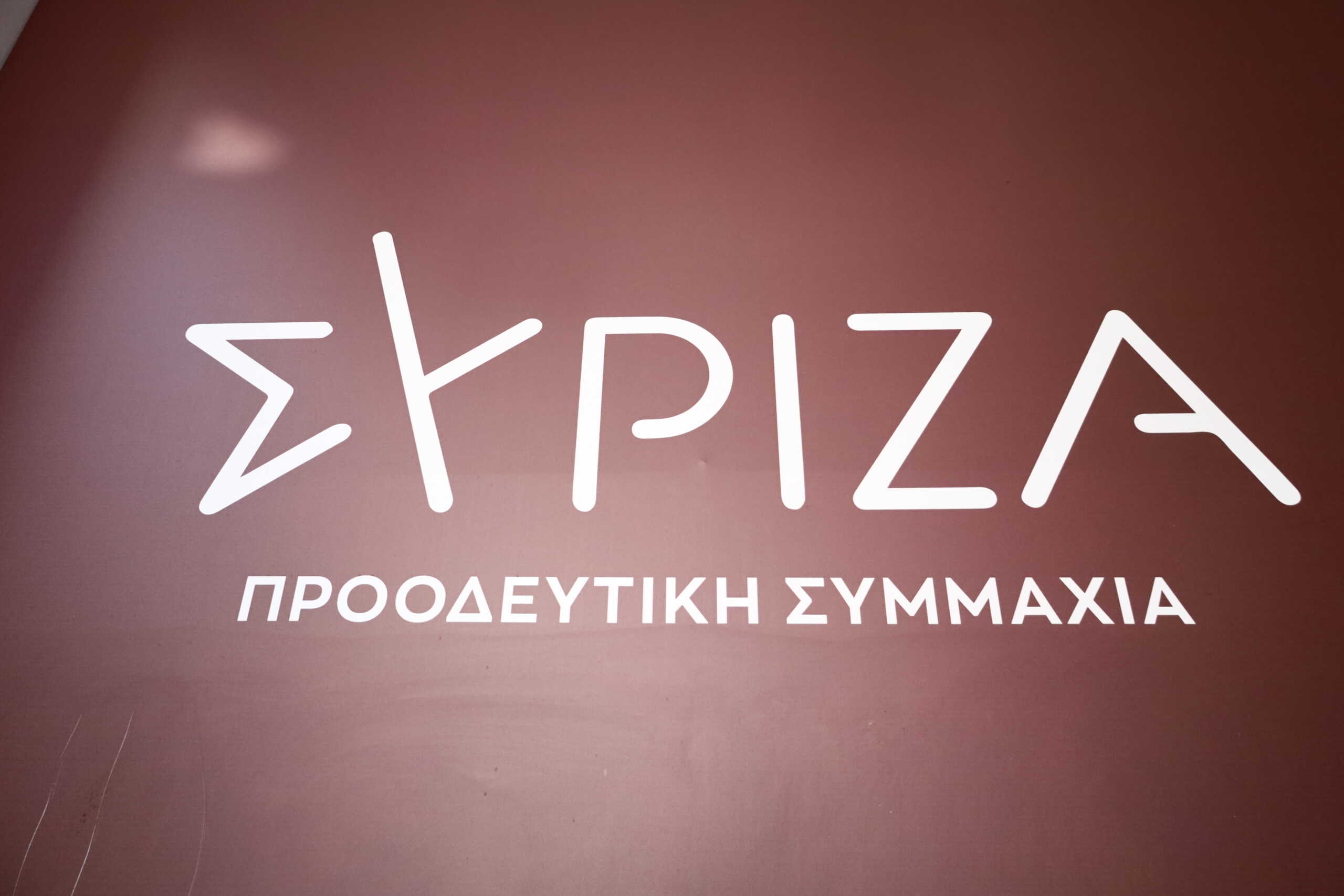 Συνεδρίαση της πολιτικής γραμματείας του ΣΥΡΙΖΑ.  Τετάρτη 18 Οκτωβρίου 2023  (ΚΩΣΤΑΣ ΤΖΟΥΜΑΣ