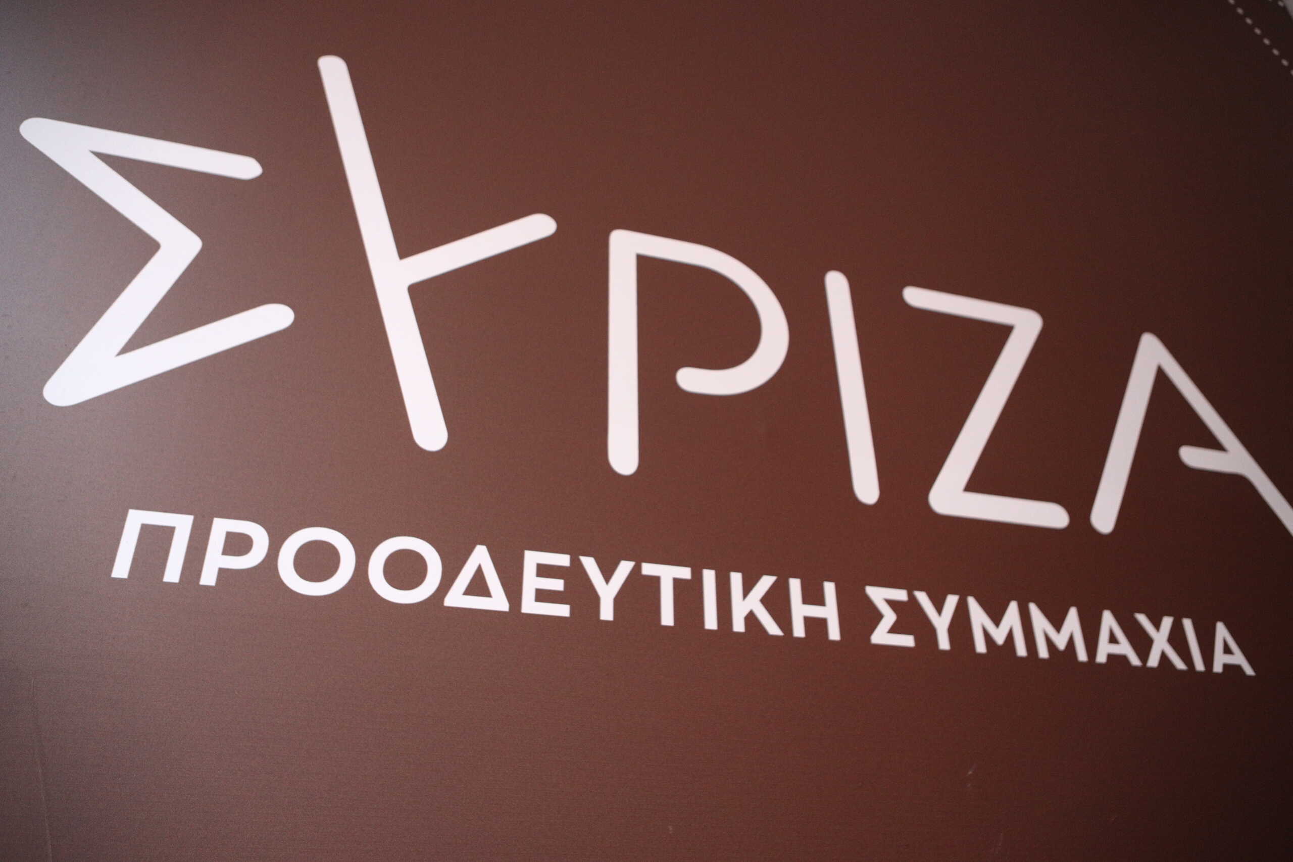 Συνεδρίαση της Πολιτικής Γραμματείας του ΣΥΡΙΖΑ - Προοδευτική ΣΥμμαχία, Πέμπτη 7 Δεκεμβρίου 2023. 
(ΓΙΑΝΝΗΣ ΠΑΝΑΓΟΠΟΥΛΟΣ