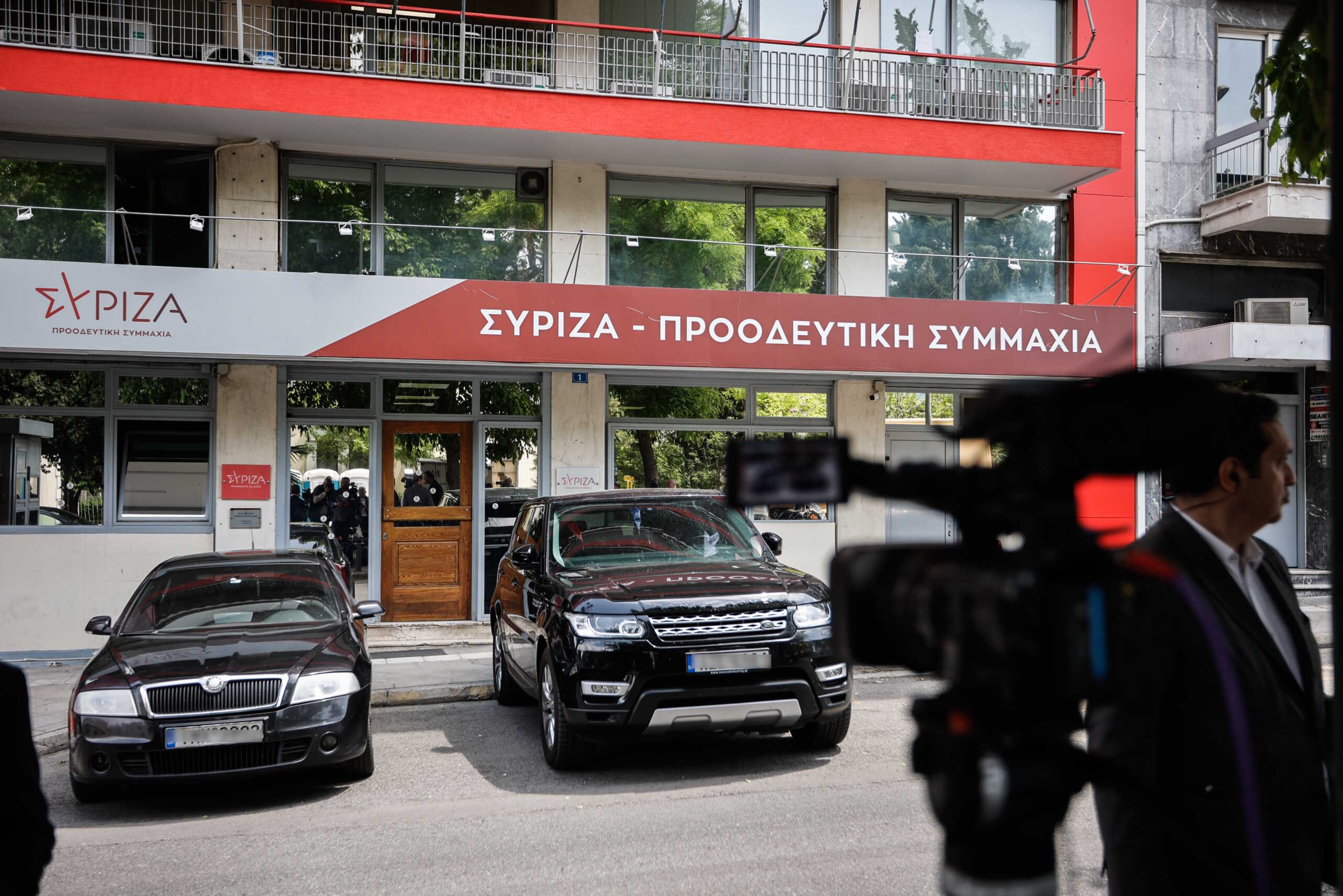 Συνεδρίαση του Εκτελεστικού Γραφείου του ΣΥΡΙΖΑ, Δευτέρα 22 Μαΐου 2023.
(ΓΙΩΡΓΟΣ ΚΟΝΤΑΡΙΝΗΣ