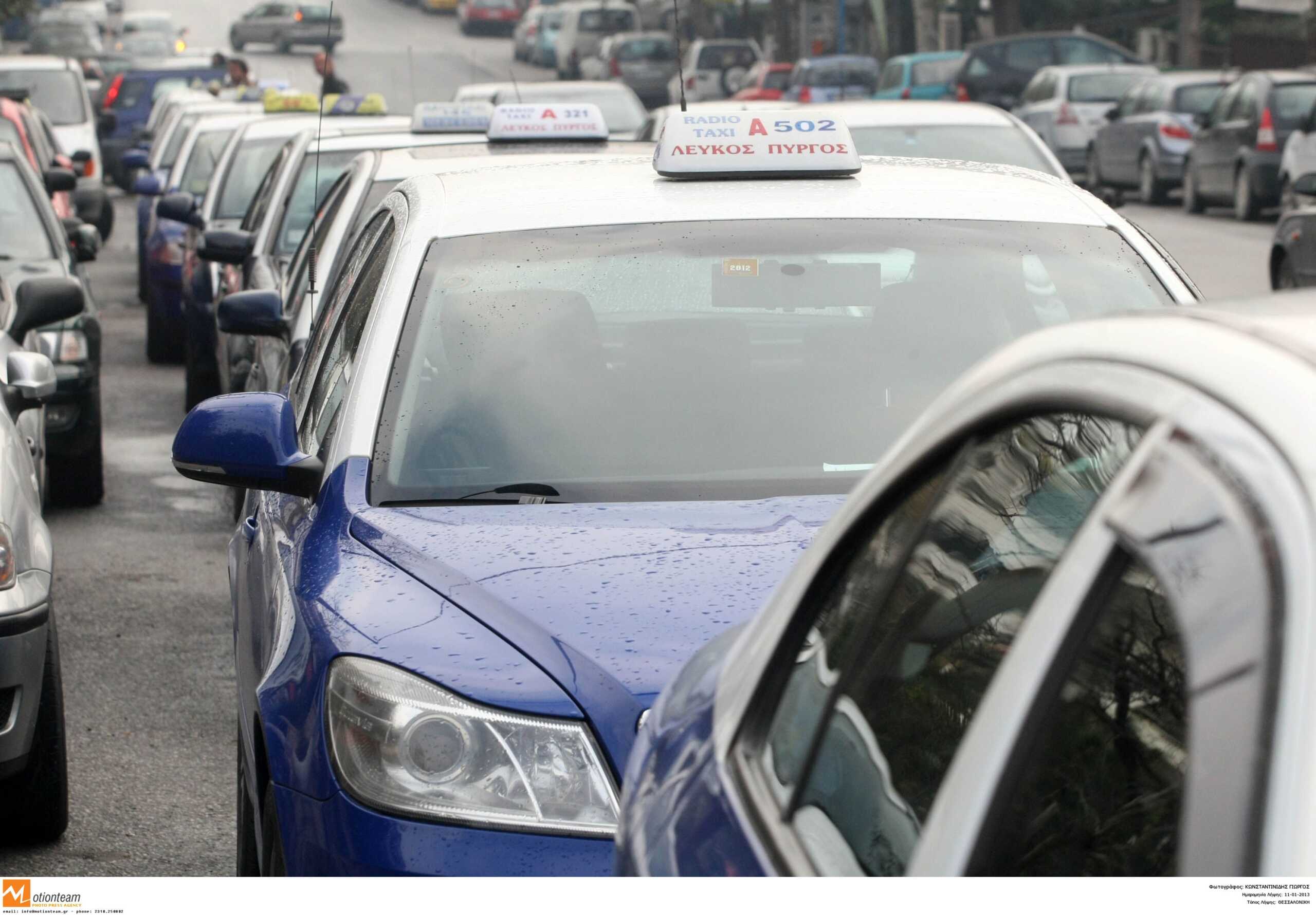 Θεσσαλονίκη: Οδηγοί ταξί διαμαρτύρονται για το νέο φορολογικό – «Δεν θα επιβιώσουμε»
