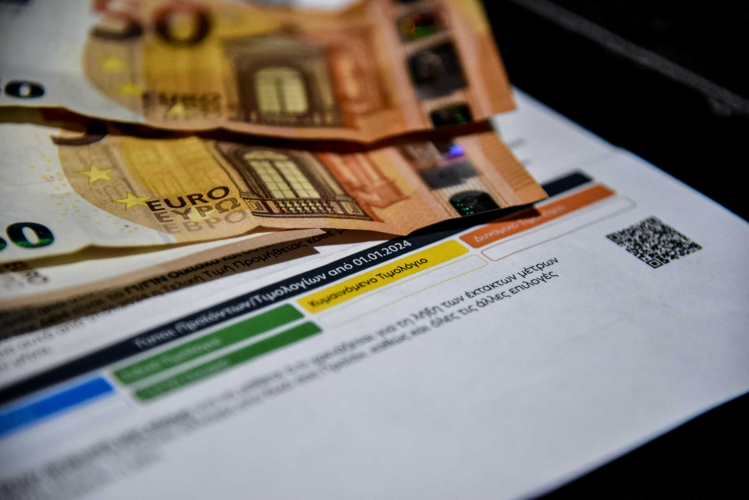 Νέα Τιμολόγια Ρεύματος Δευτέρα 11 Δεκεμβρίου 2023  (ΓΙΩΡΓΟΣ ΕΥΣΤΑΘΙΟΥ