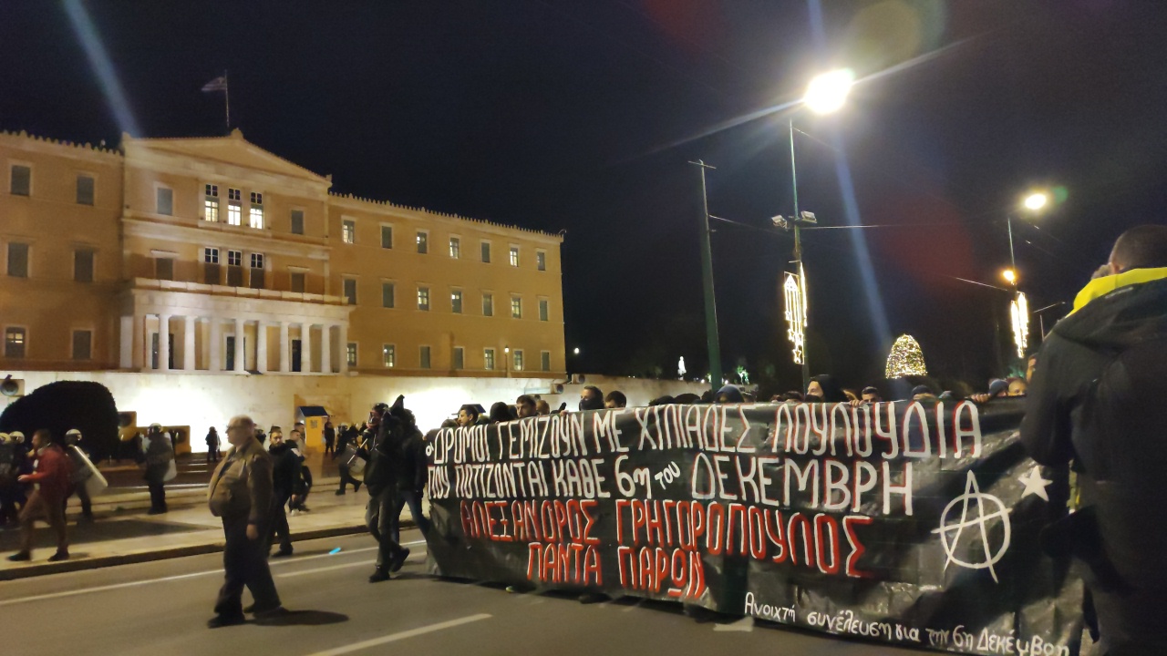Αλέξανδρος Γρηγορόπουλος: Πορεία στη μνήμη του στο κέντρο της Αθήνας