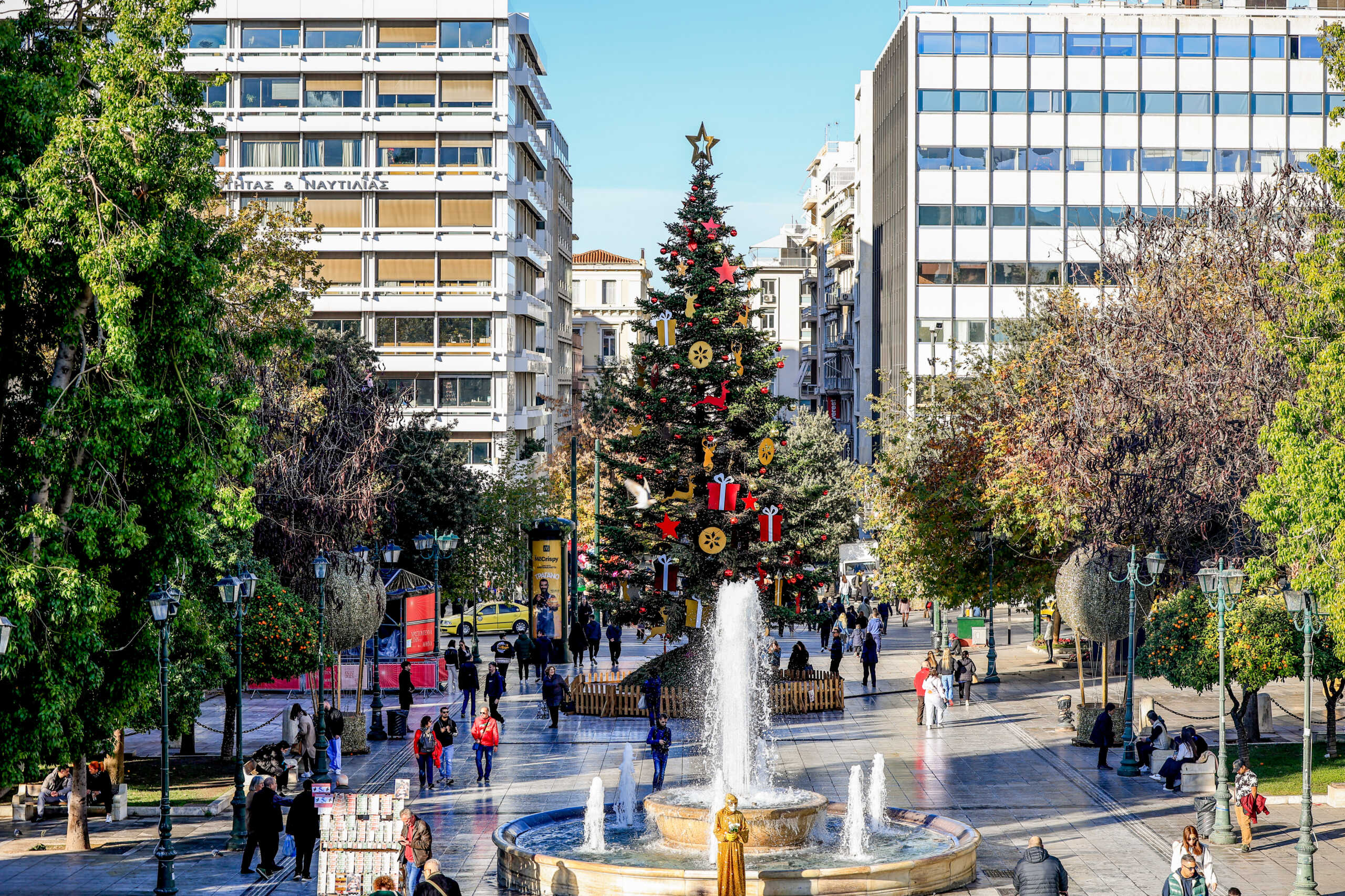 ΠΛΑΤΕΙΑ ΣΥΝΤΑΓΜΑΤΟΣ. Κυριακή 24 Δεκεμβρίου 2023    (ΓΙΩΡΓΟΣ ΚΟΝΤΑΡΙΝΗΣ