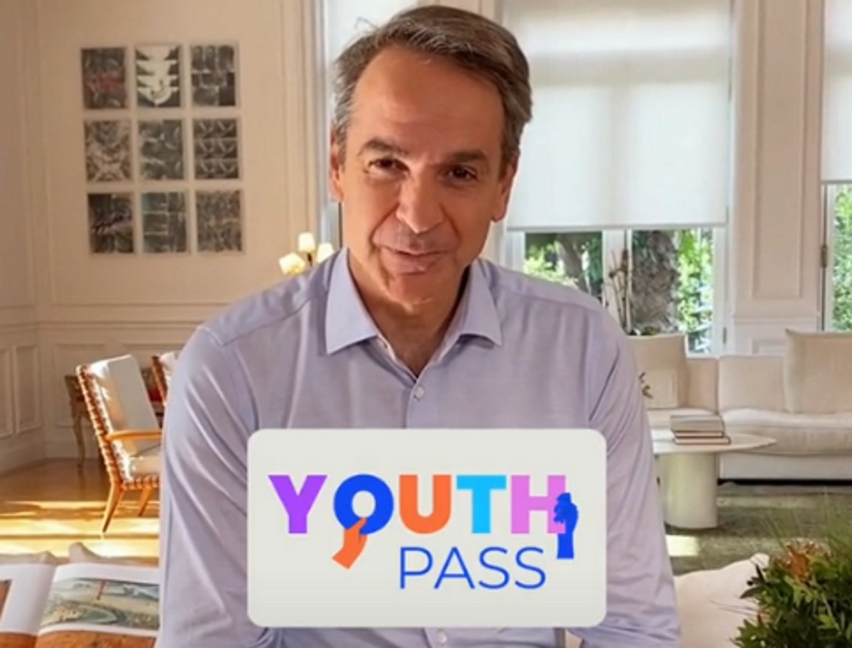 Κυριάκος Μητσοτάκης: Το youth pass πήρε παράταση ως τις 12 Δεκεμβρίου