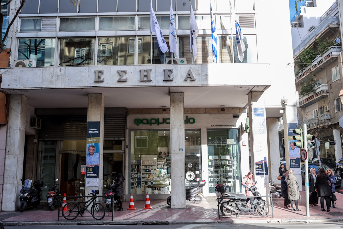 Μπάνερ στη πρόσοψη του κτηρίου της ΕΣΗΕΑ για τον Γιώργο Καραϊβάζ. Παρασκευή 20 Ιανουαρίου 2023 (ΒΑΣΙΛΗΣ ΡΕΜΠΑΠΗΣ