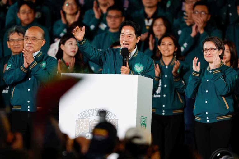 Ο «εχθρός» της Κίνας Λάι Τσινγκ τε εξελέγη νέος πρόεδρος της Ταϊβάν - «Νέο κεφάλαιο στη δημοκρατία»