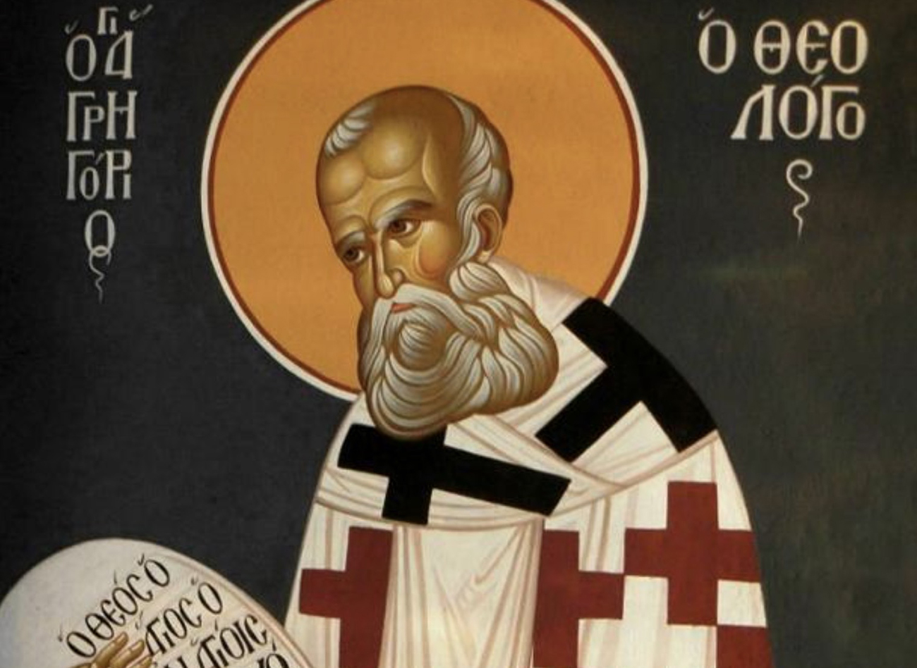 Εορτολόγιο: Σήμερα 25 Ιανουαρίου εορτάζει ο Άγιος Γρηγόριος ο Θεολόγος