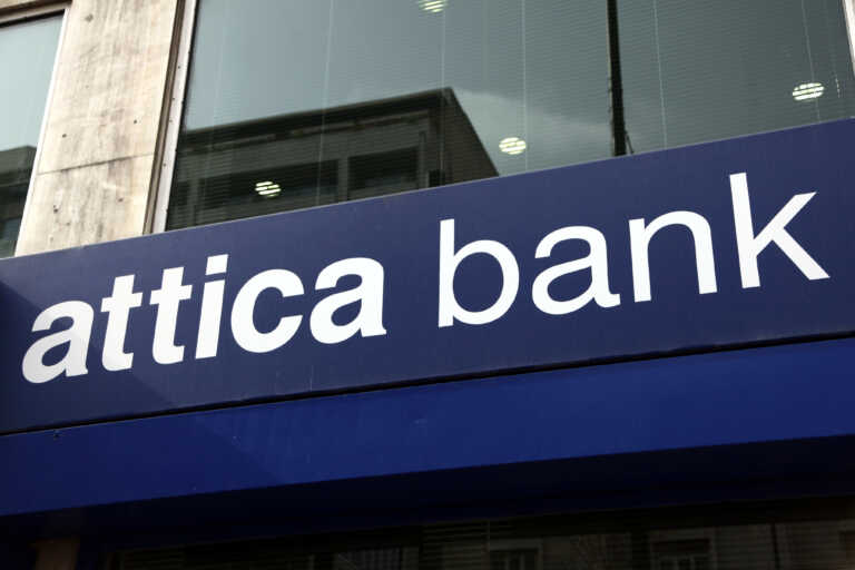 Η Attica Bank στηρίζει τις νέες μικρές και μεσαίες επιχειρήσεις μέσα από τις δράσεις του ΕΣΠΑ 2021 – 2027