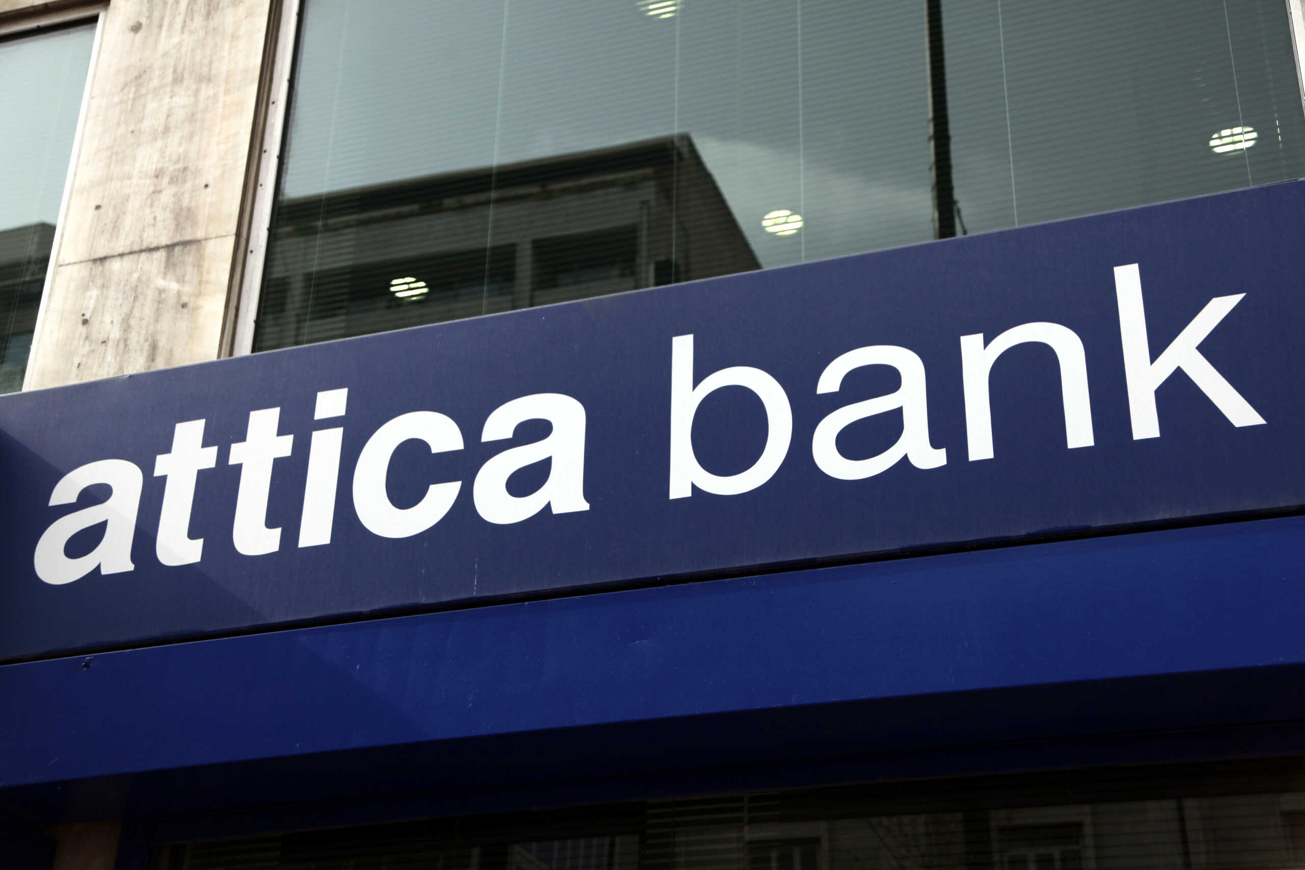 ATTICA BANK (EUROKINISSI