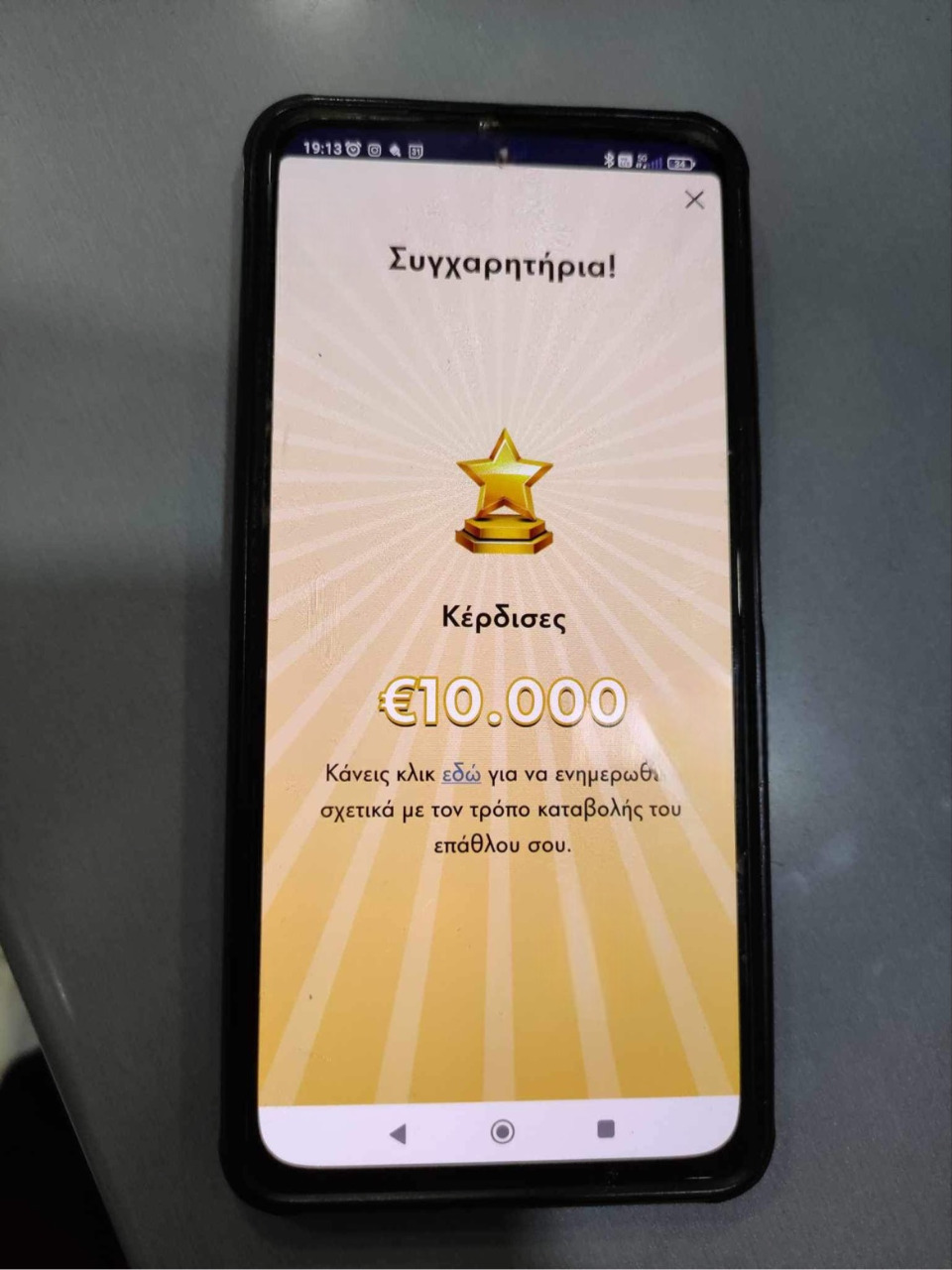 free win kerdoi