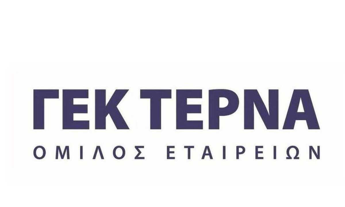 ΓΕΚ ΤΕΡΝΑ: Διάθεση μετοχών σε διεθνείς θεσμικούς επενδυτές