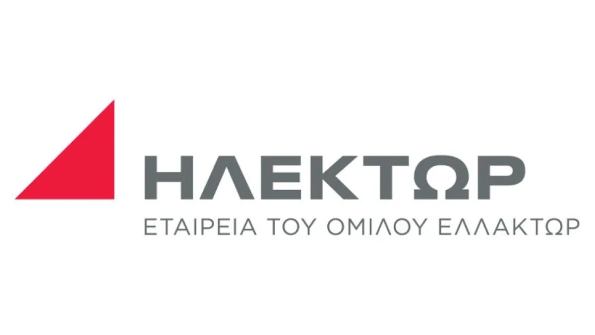 Ηλέκτωρ: Τρεις νέες συμβάσεις έργων 22 εκατ. ευρώ